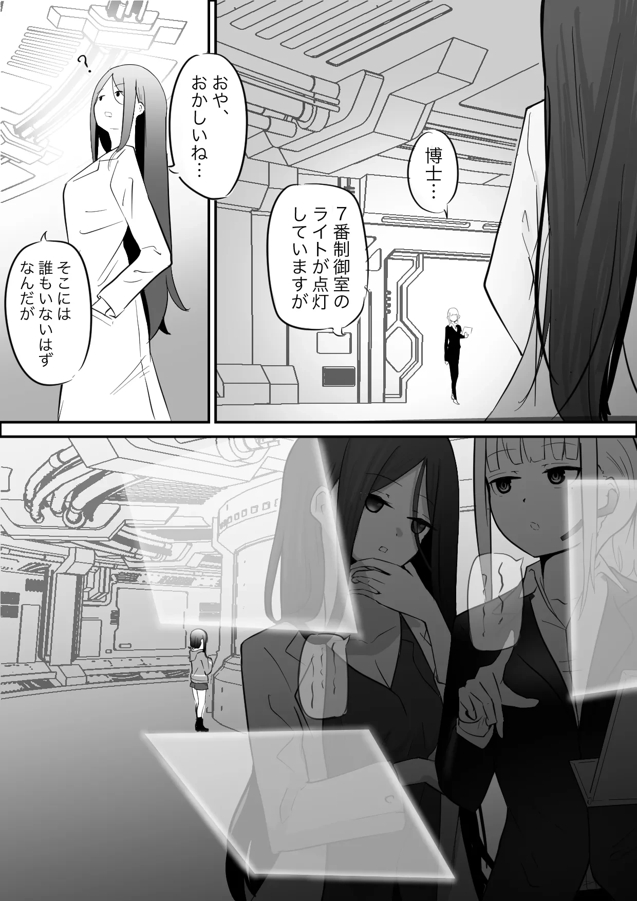 หน้า 5
