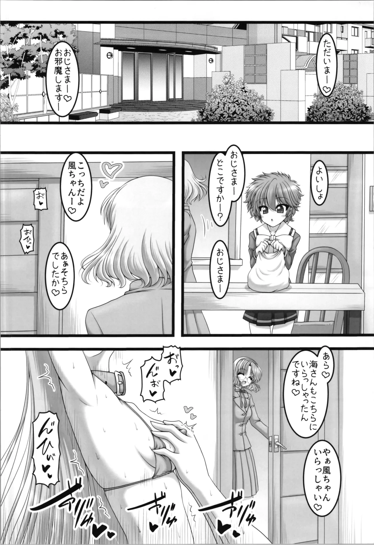 หน้า 6