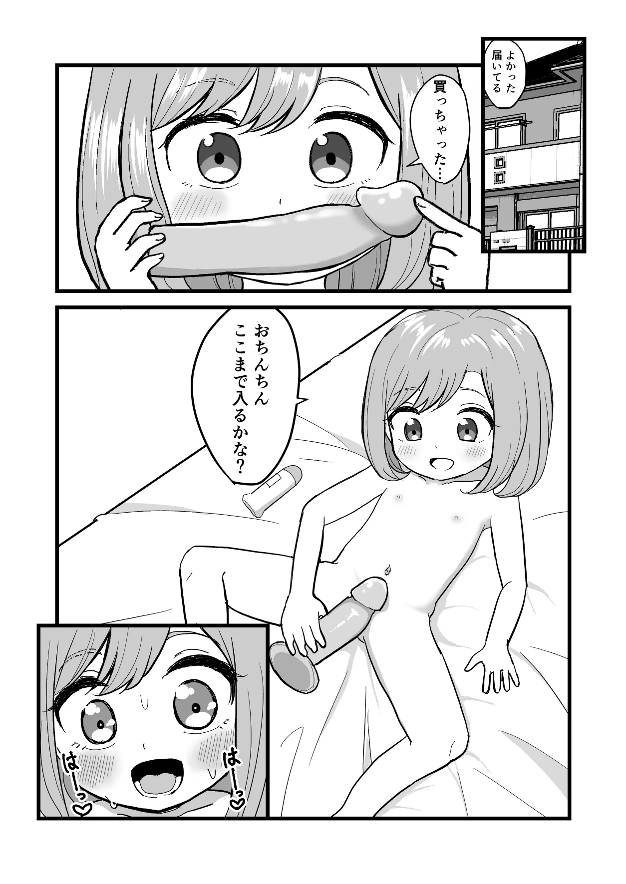 หน้า 4