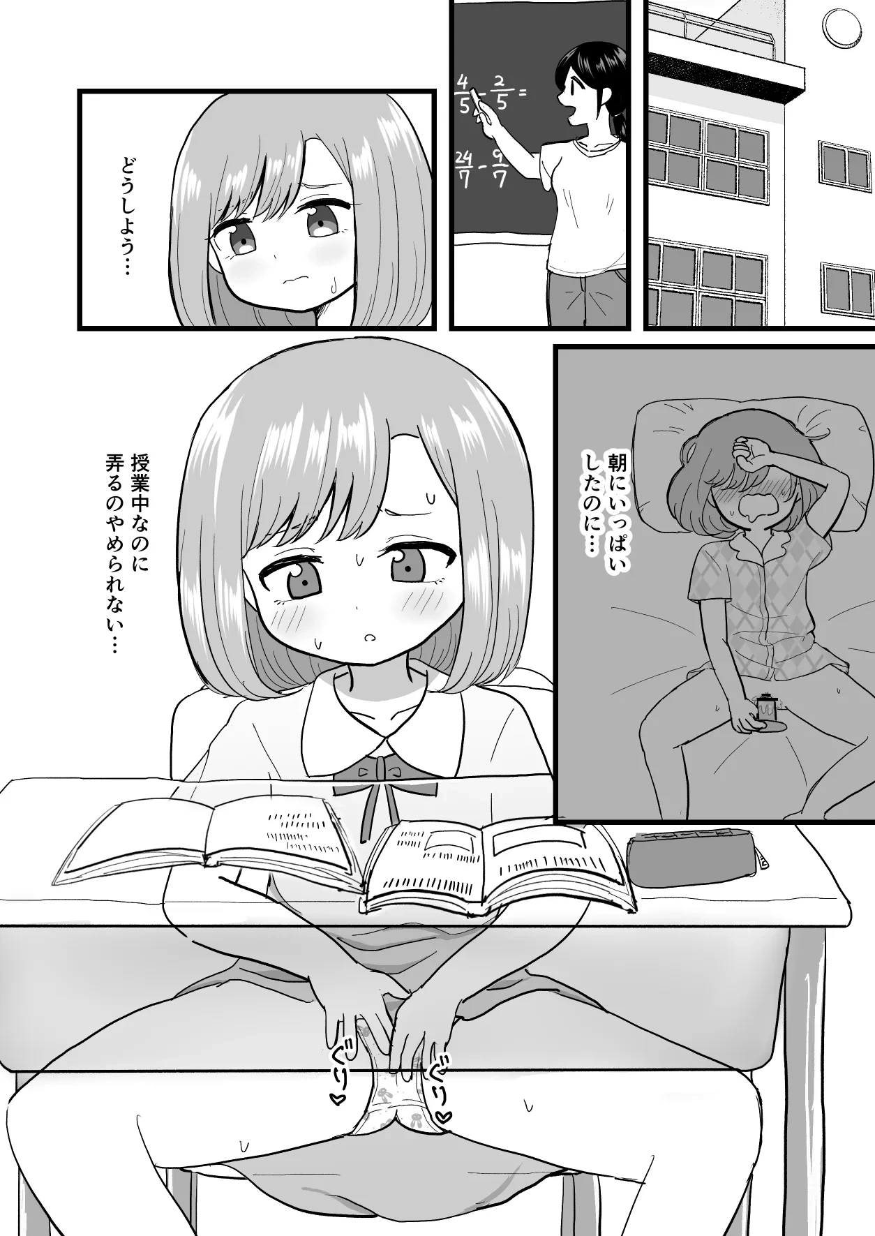 หน้า 9