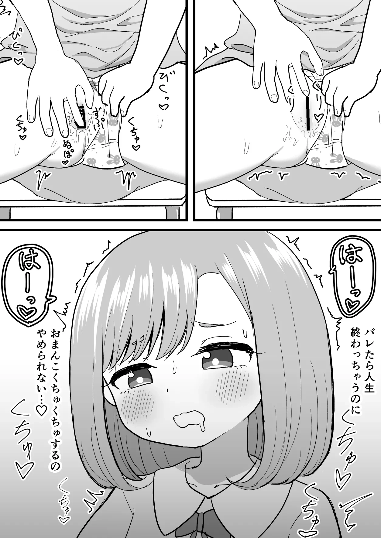 หน้า 10
