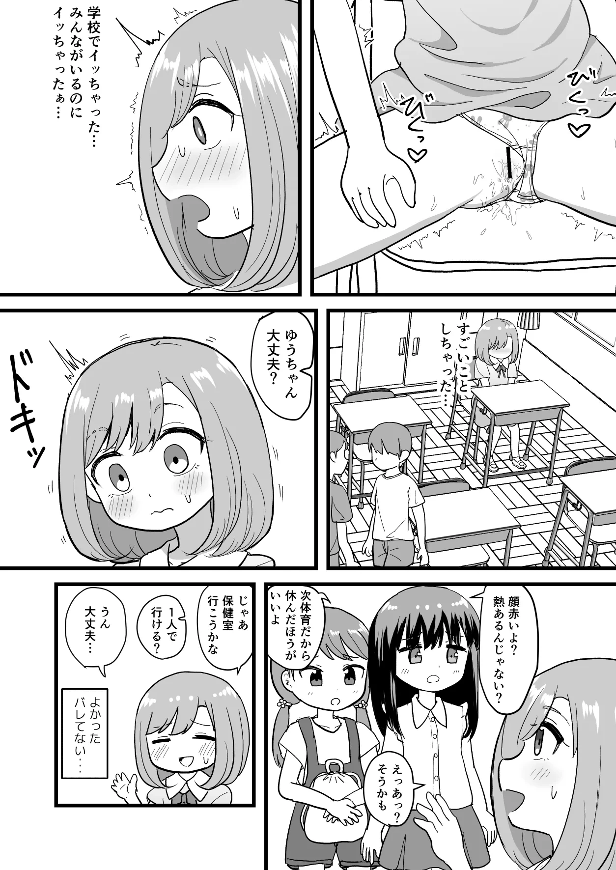 หน้า 12