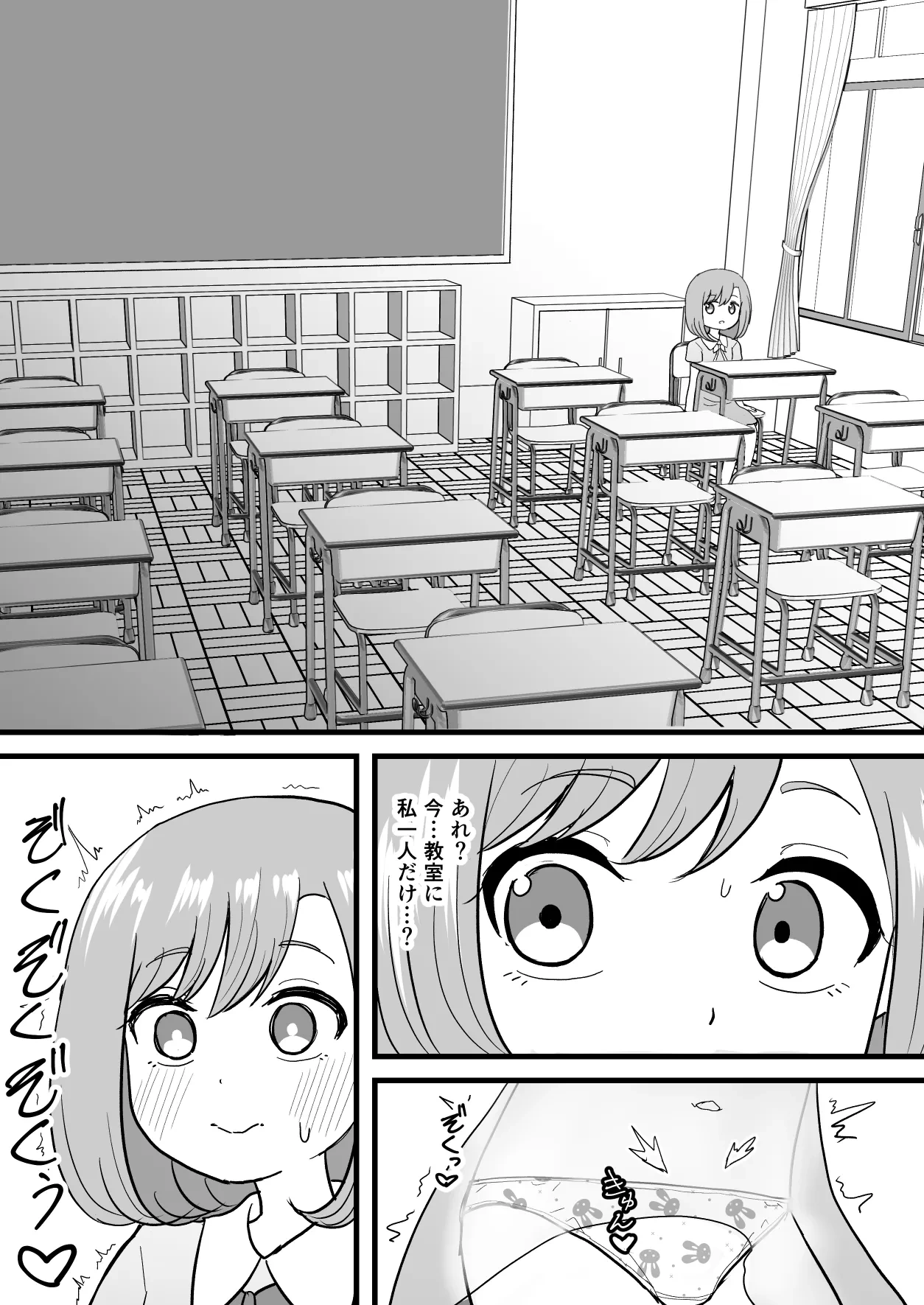 หน้า 13