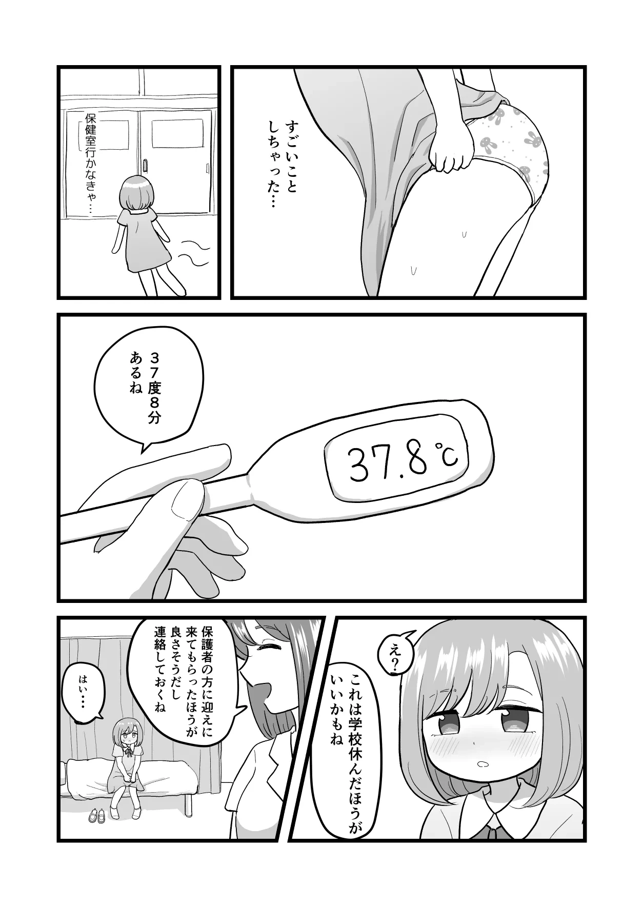 หน้า 21