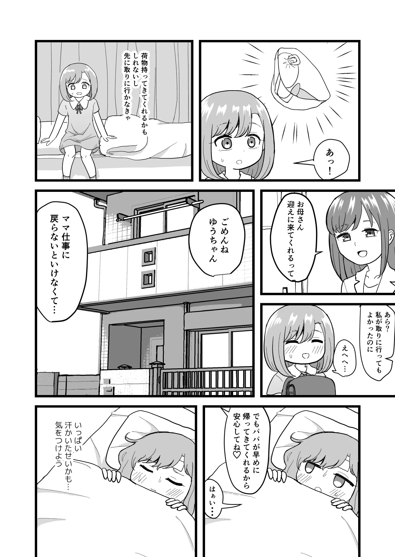 หน้า 22