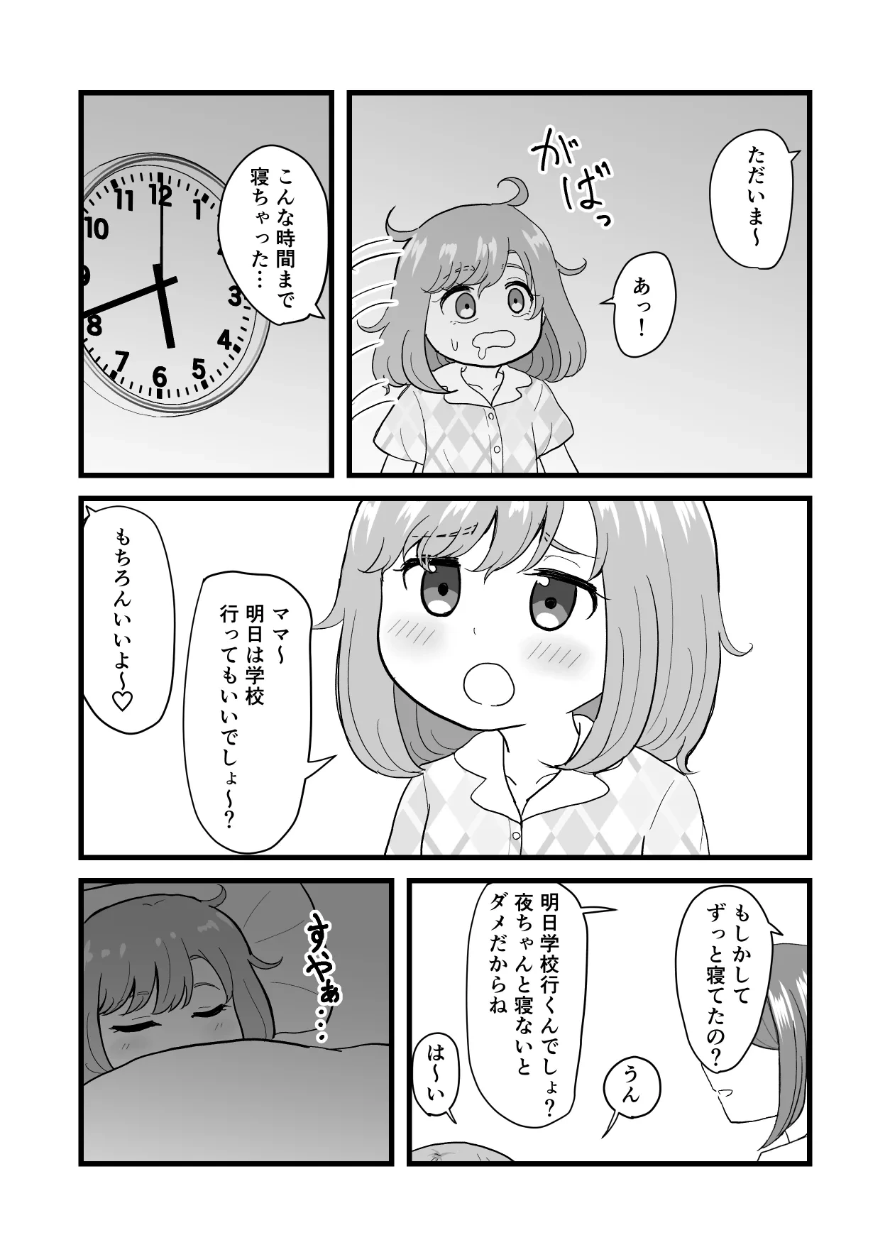 หน้า 24