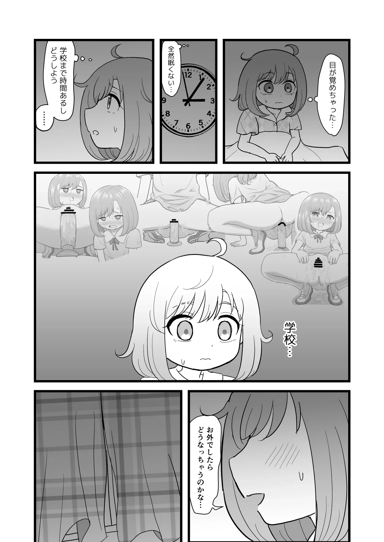 หน้า 25