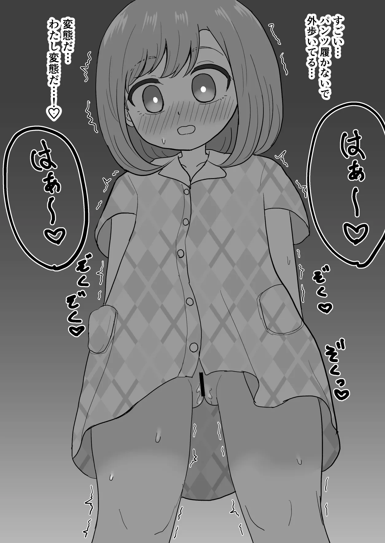 หน้า 27