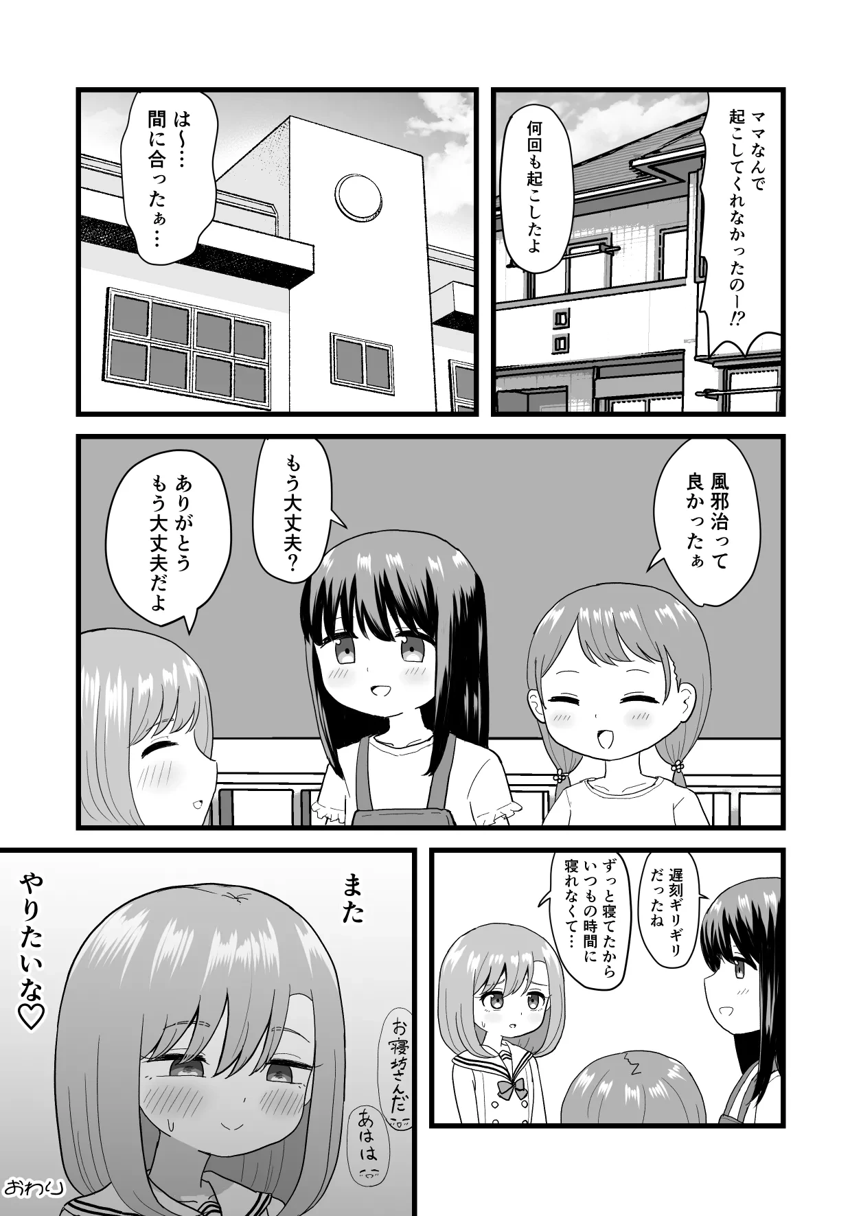 หน้า 35