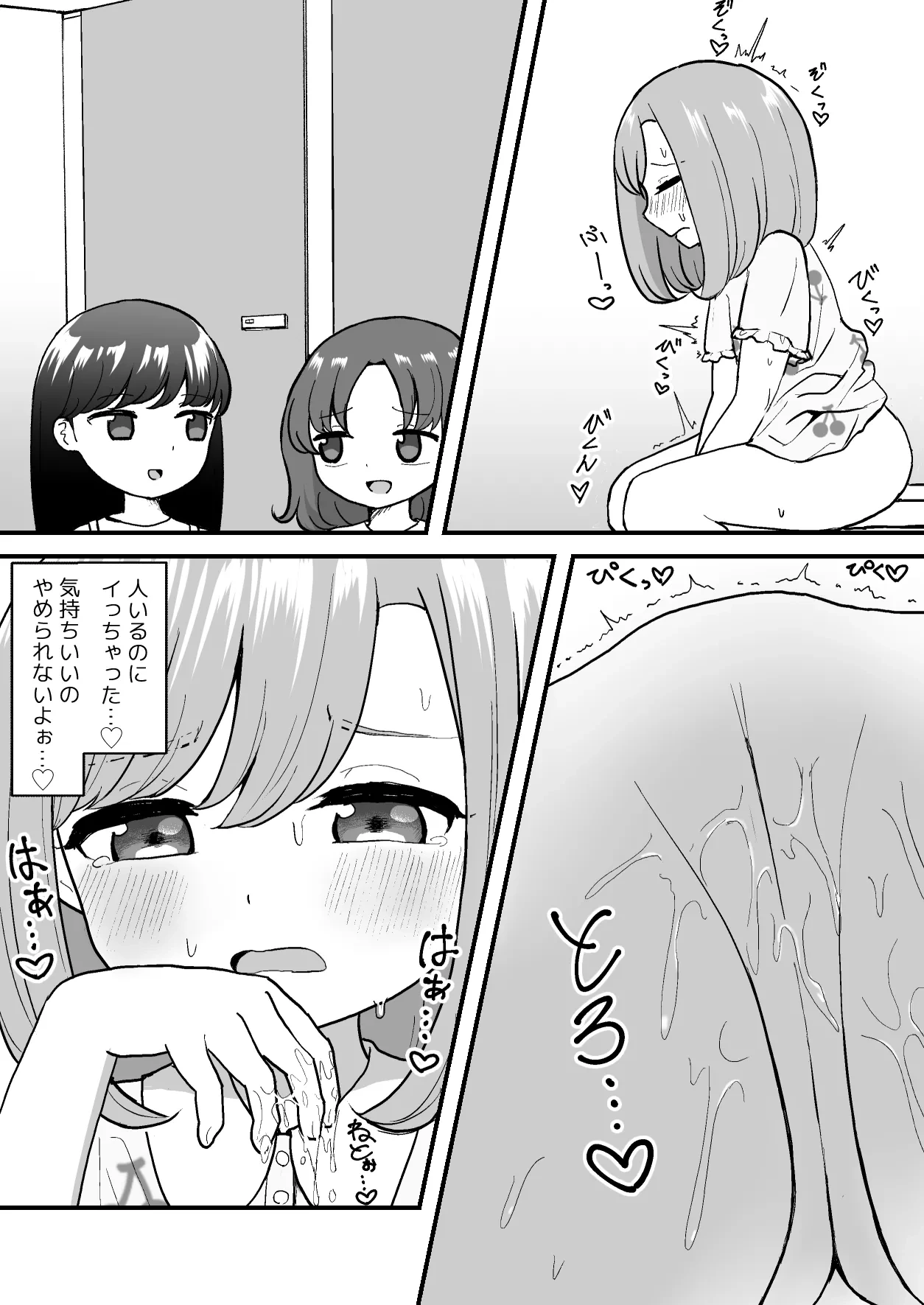 หน้า 5