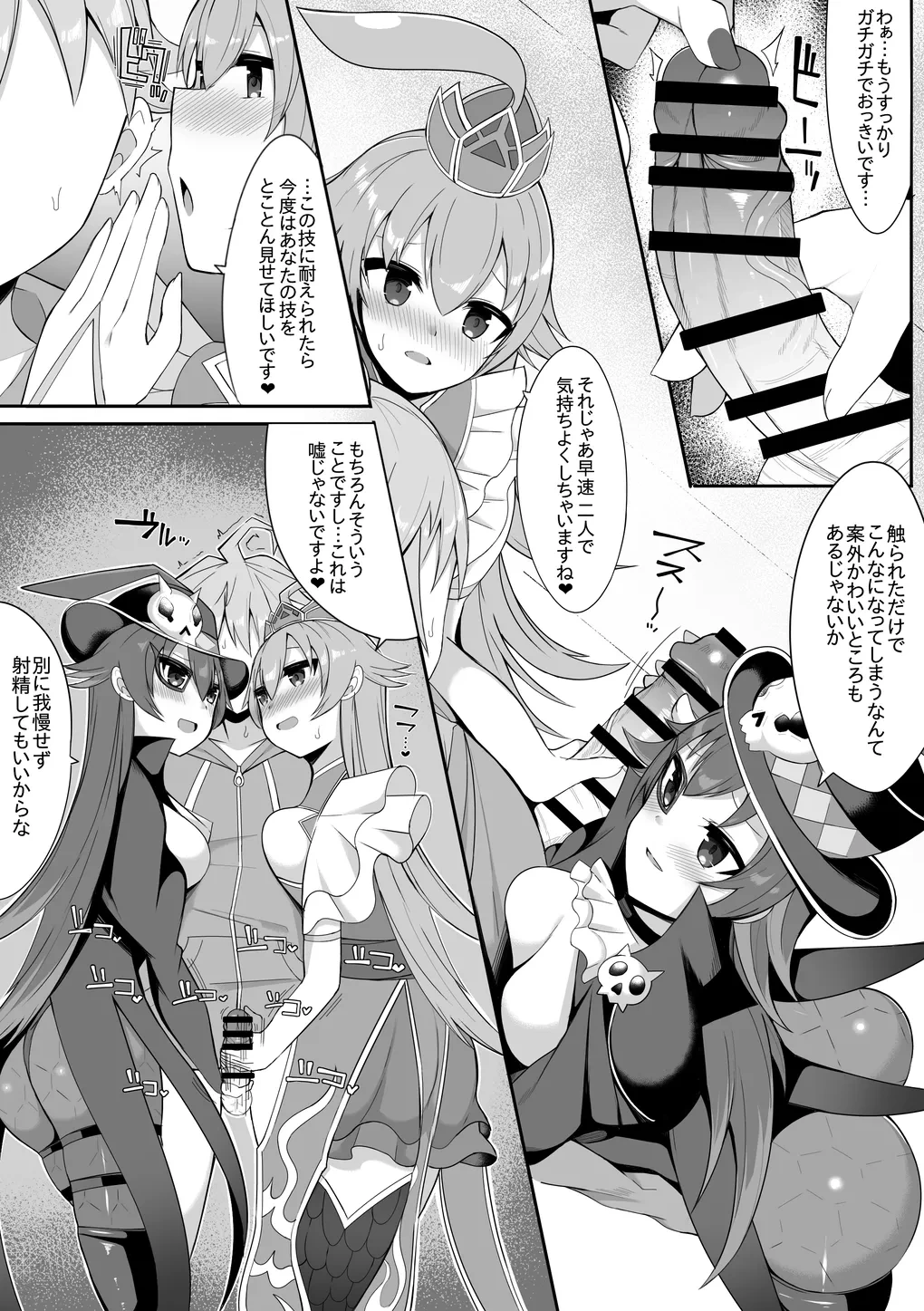 [sabuustar] Lupico to Dapico (Duel Masters Play's)