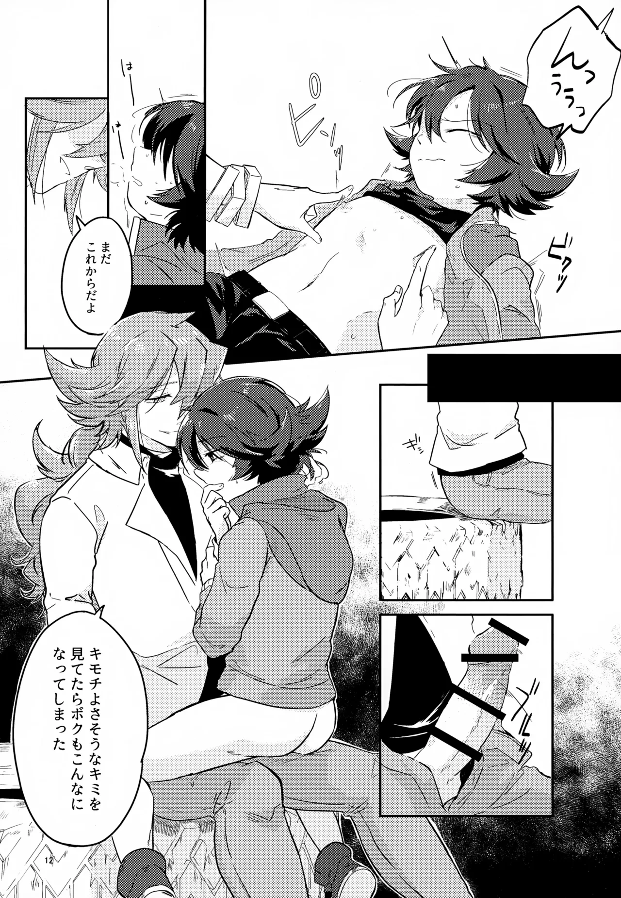 หน้า 12