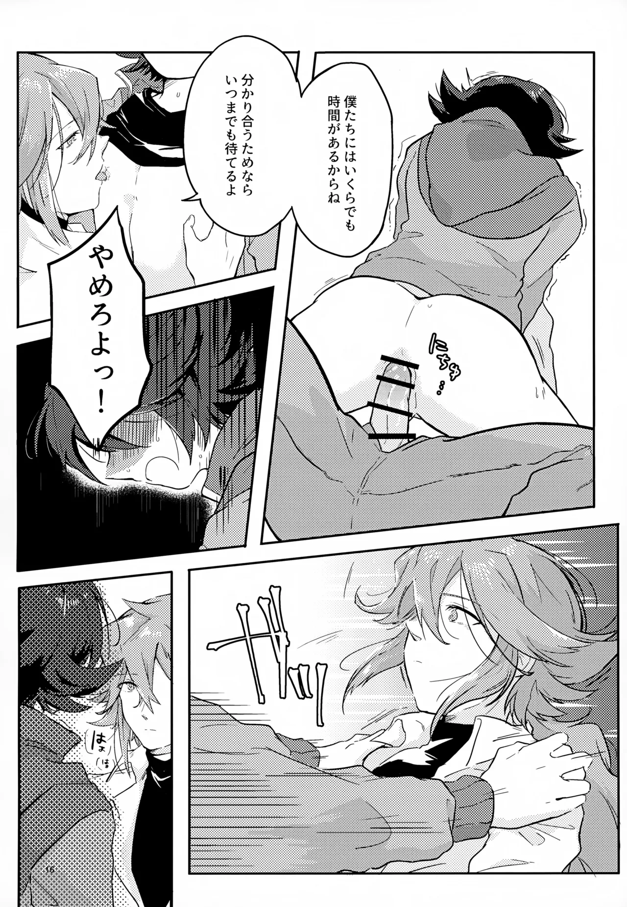 หน้า 16