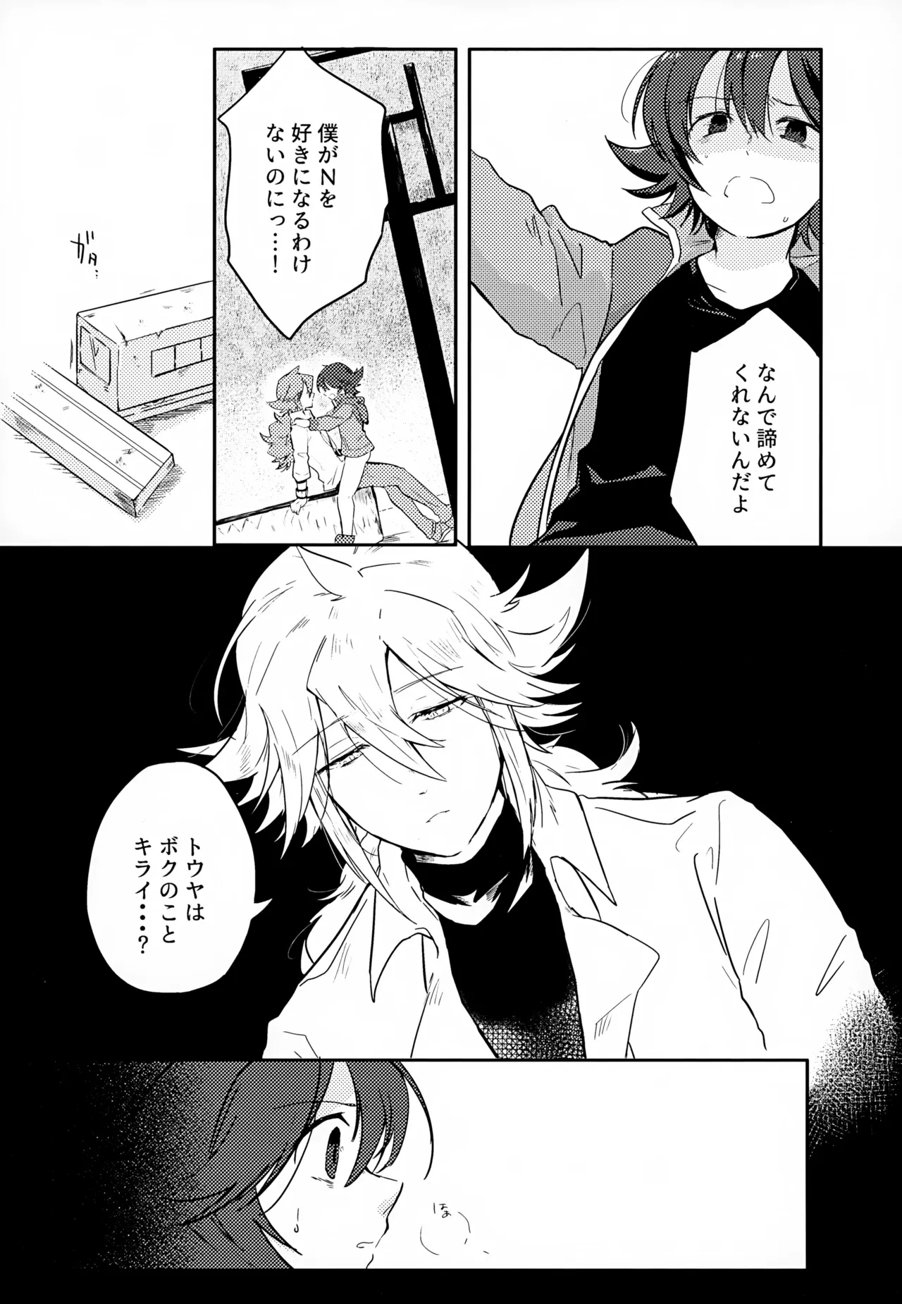 หน้า 17