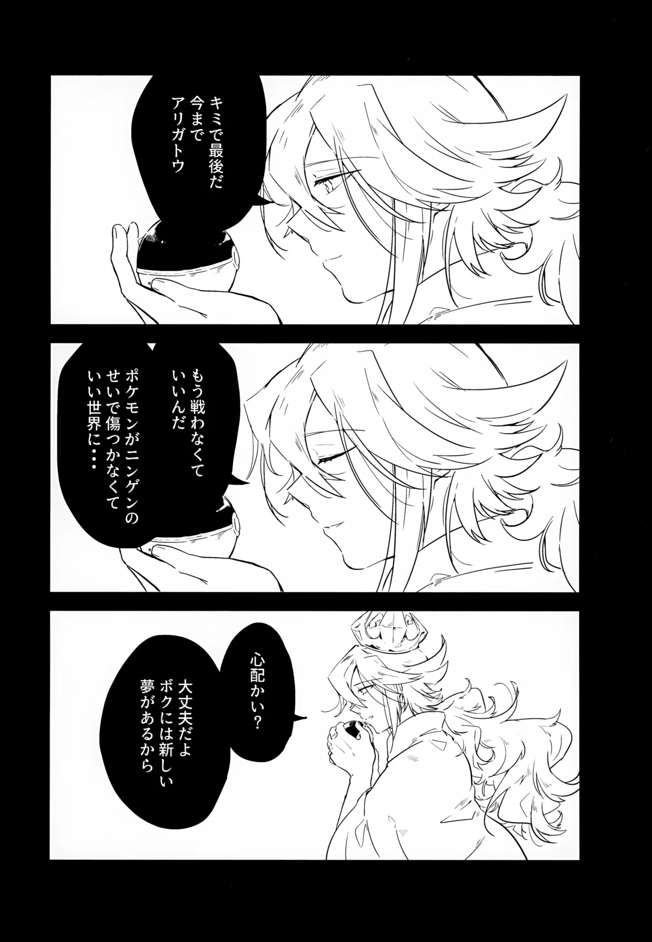 หน้า 21