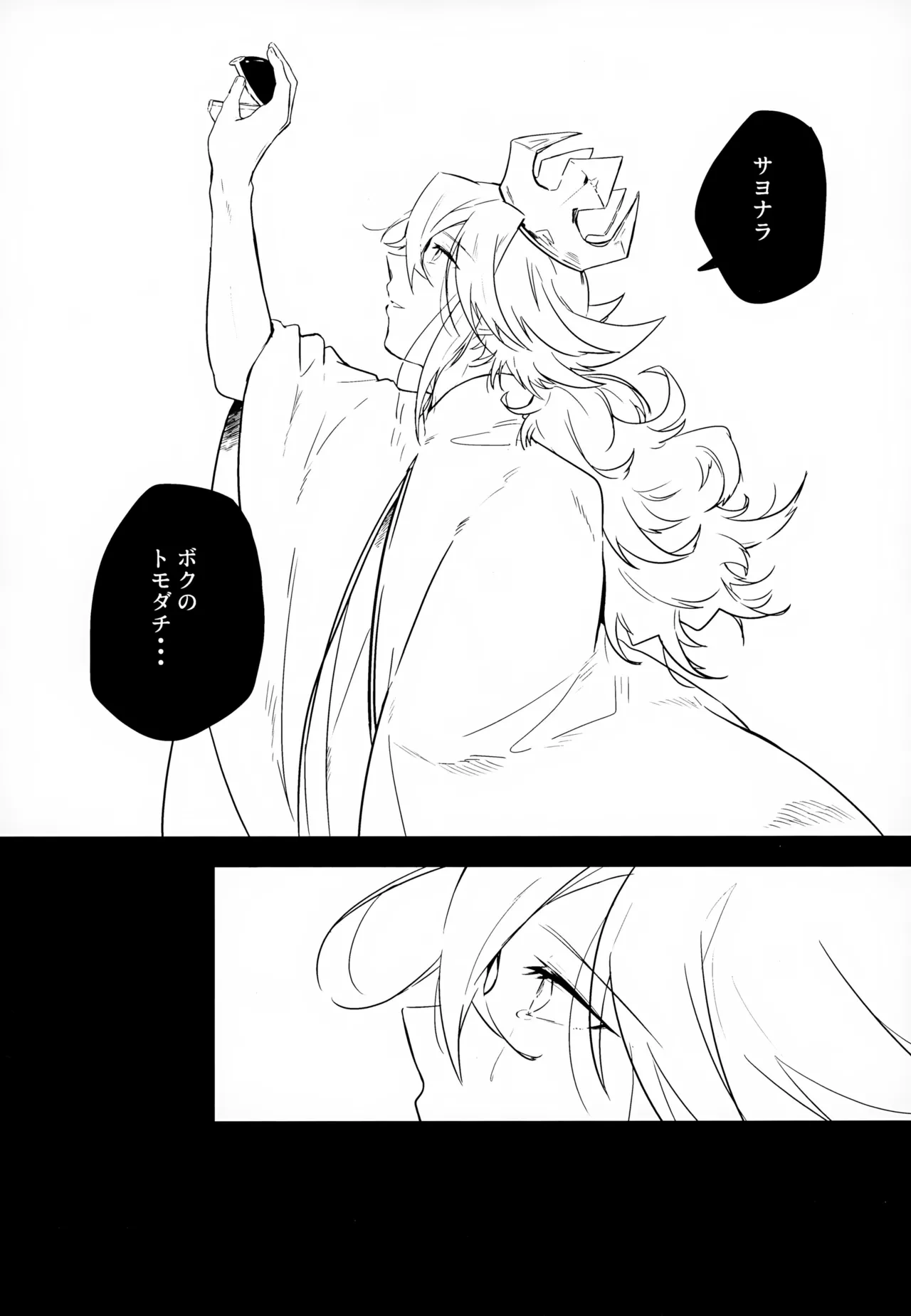 หน้า 22