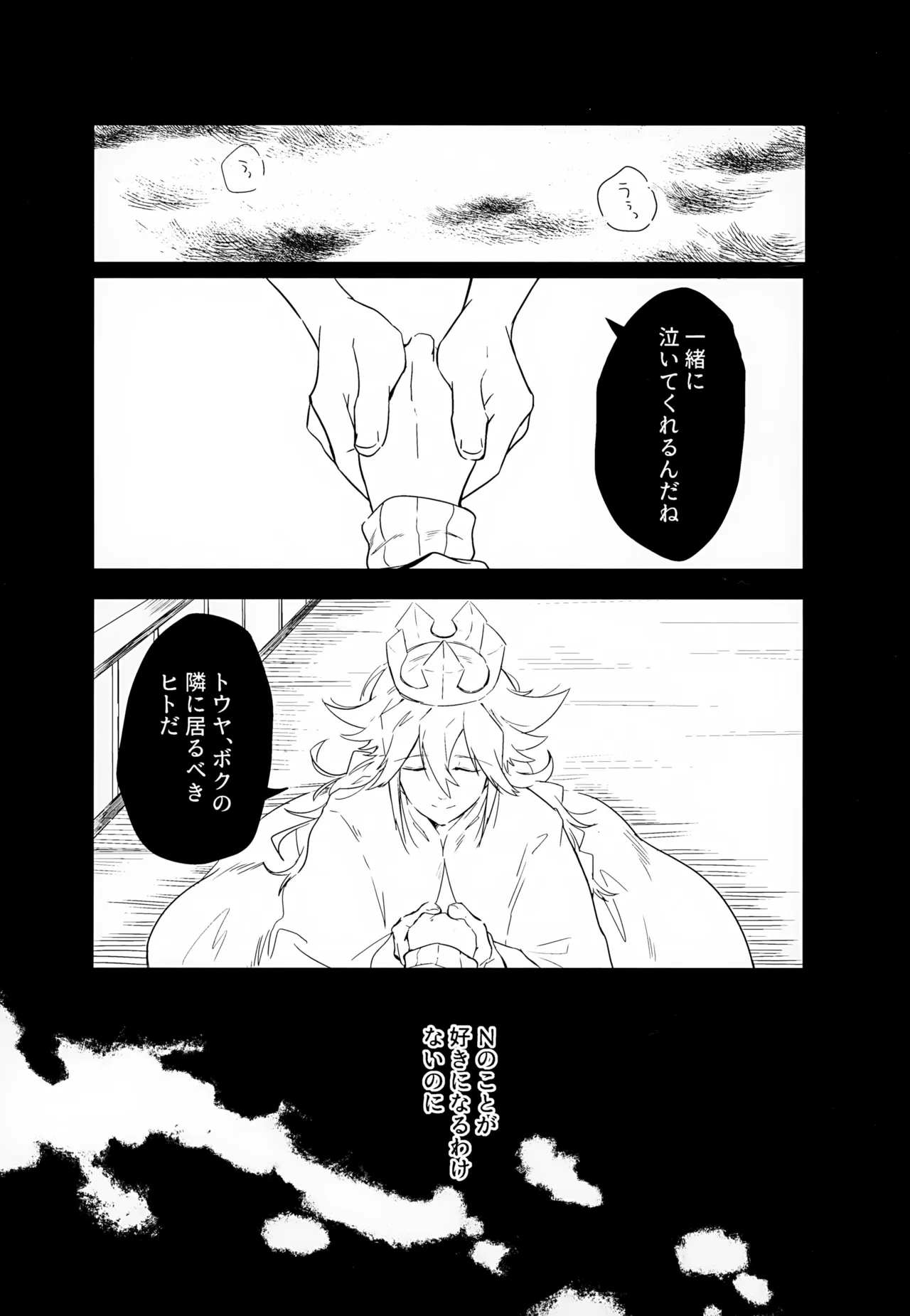 หน้า 23