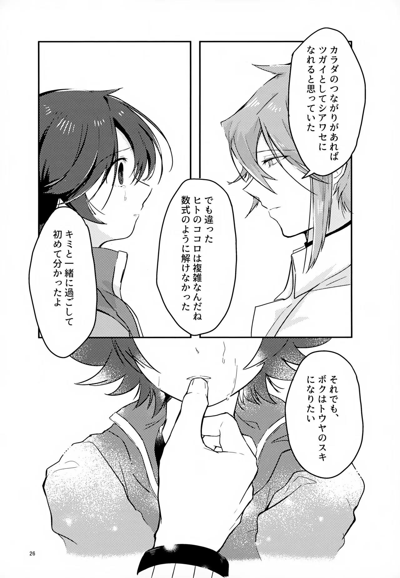 หน้า 26