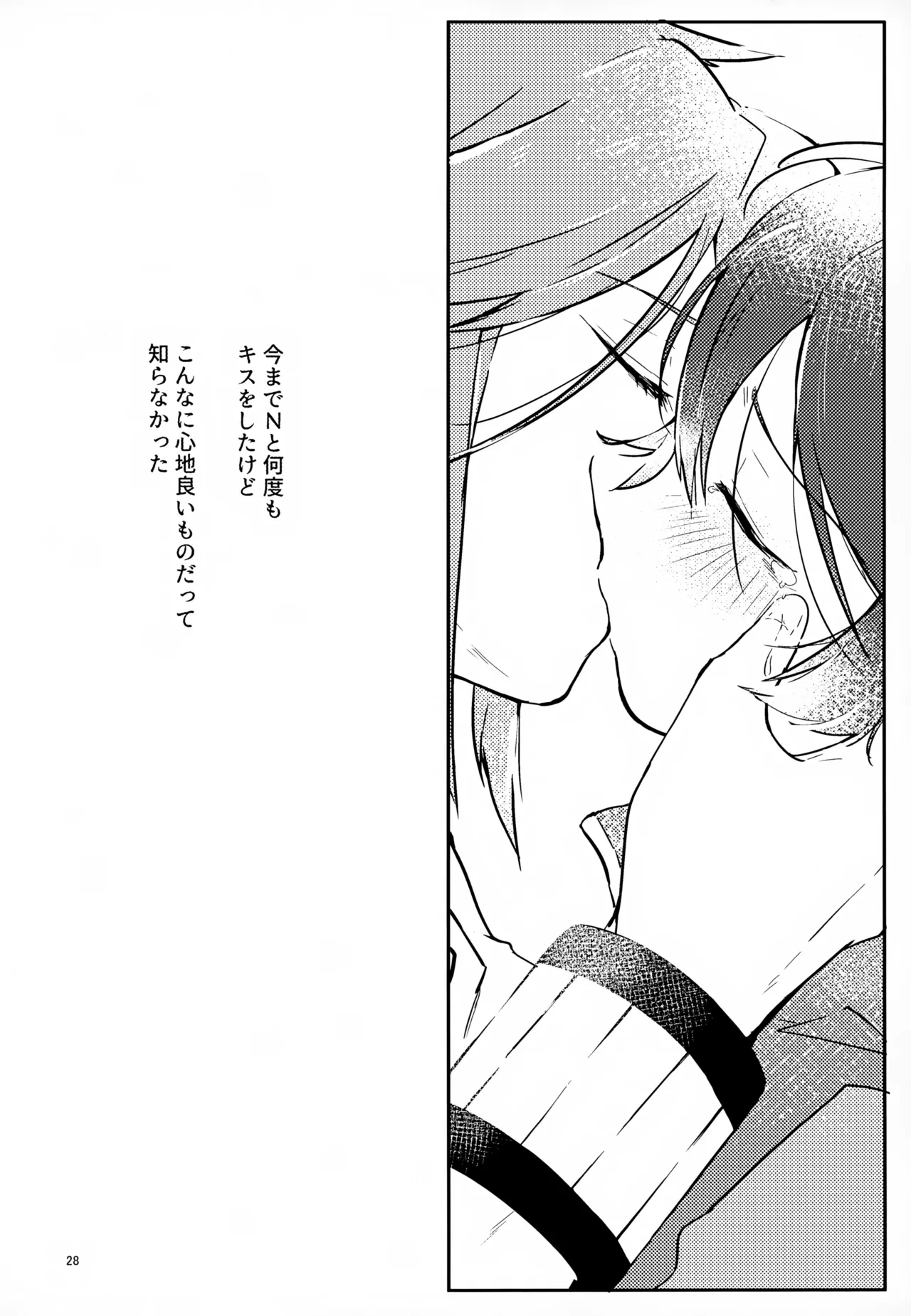 หน้า 28