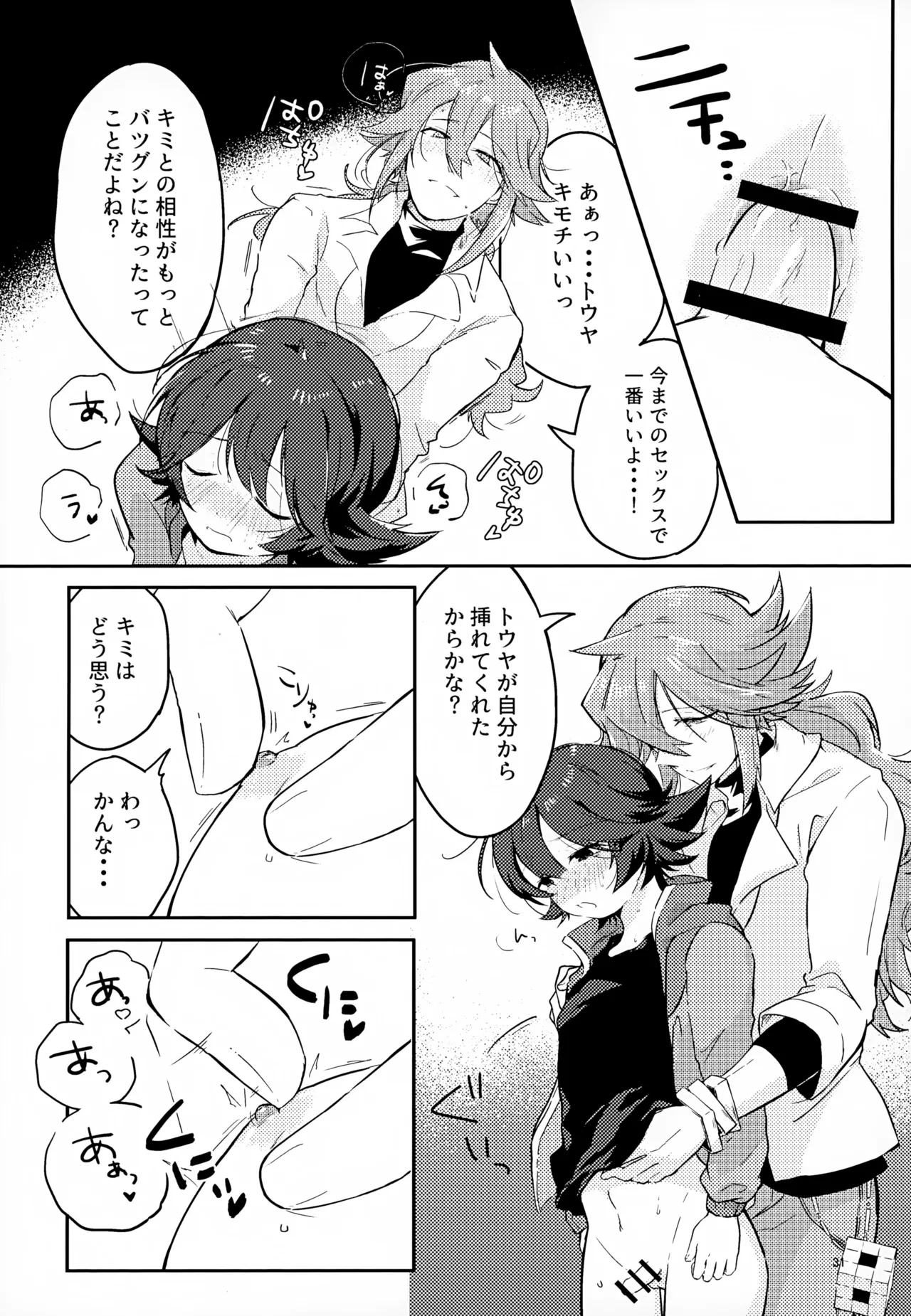 หน้า 31
