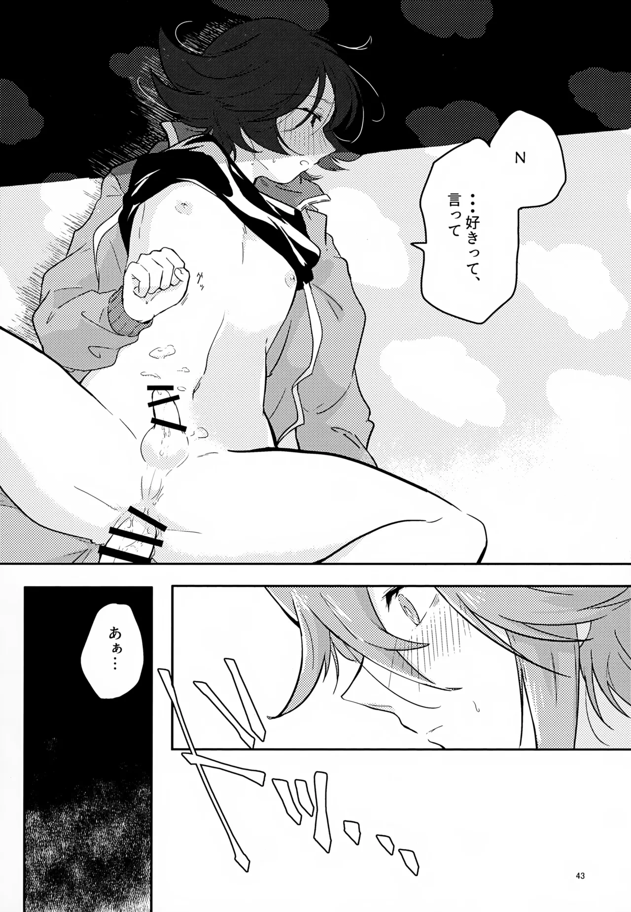 หน้า 43