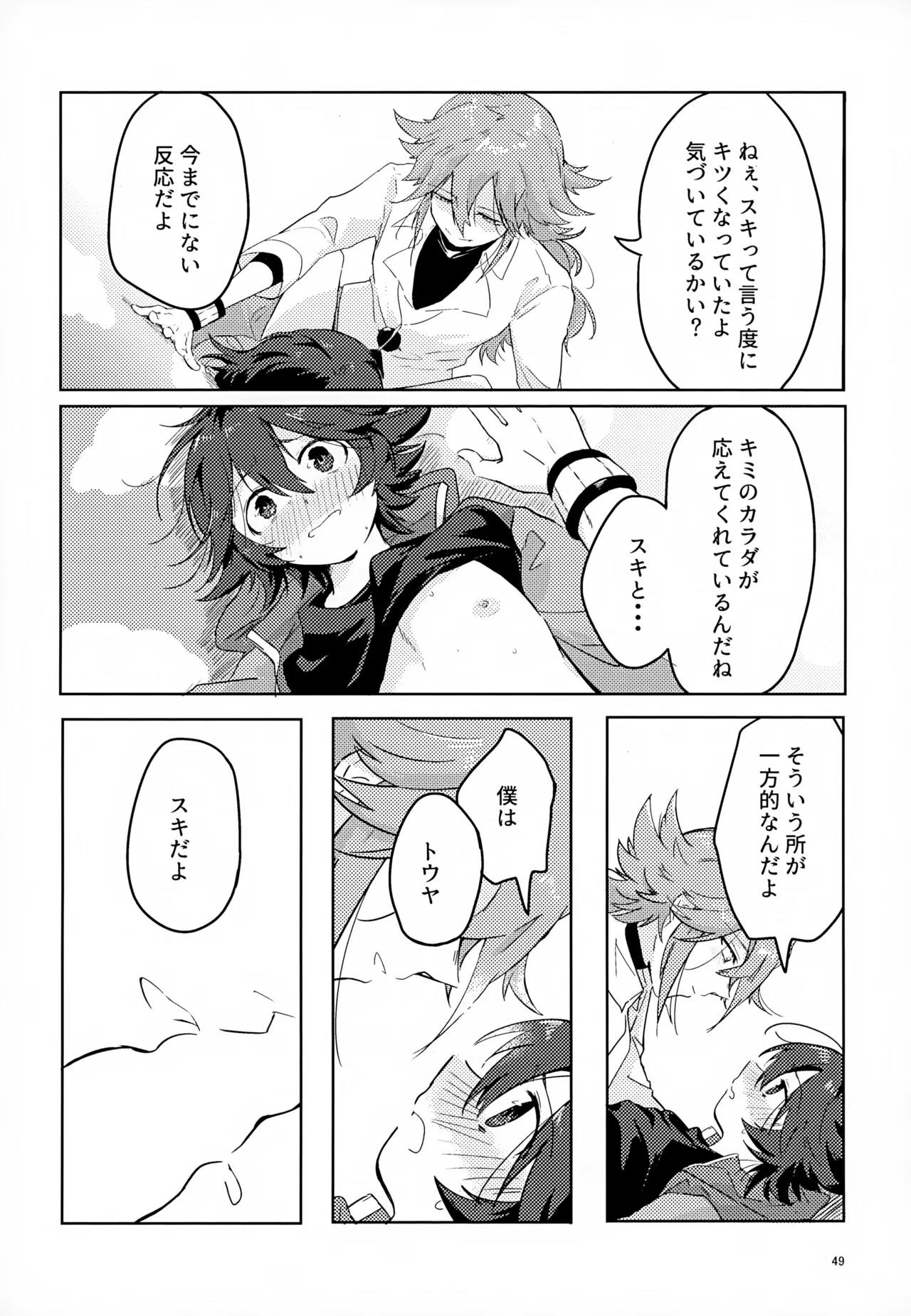 หน้า 49