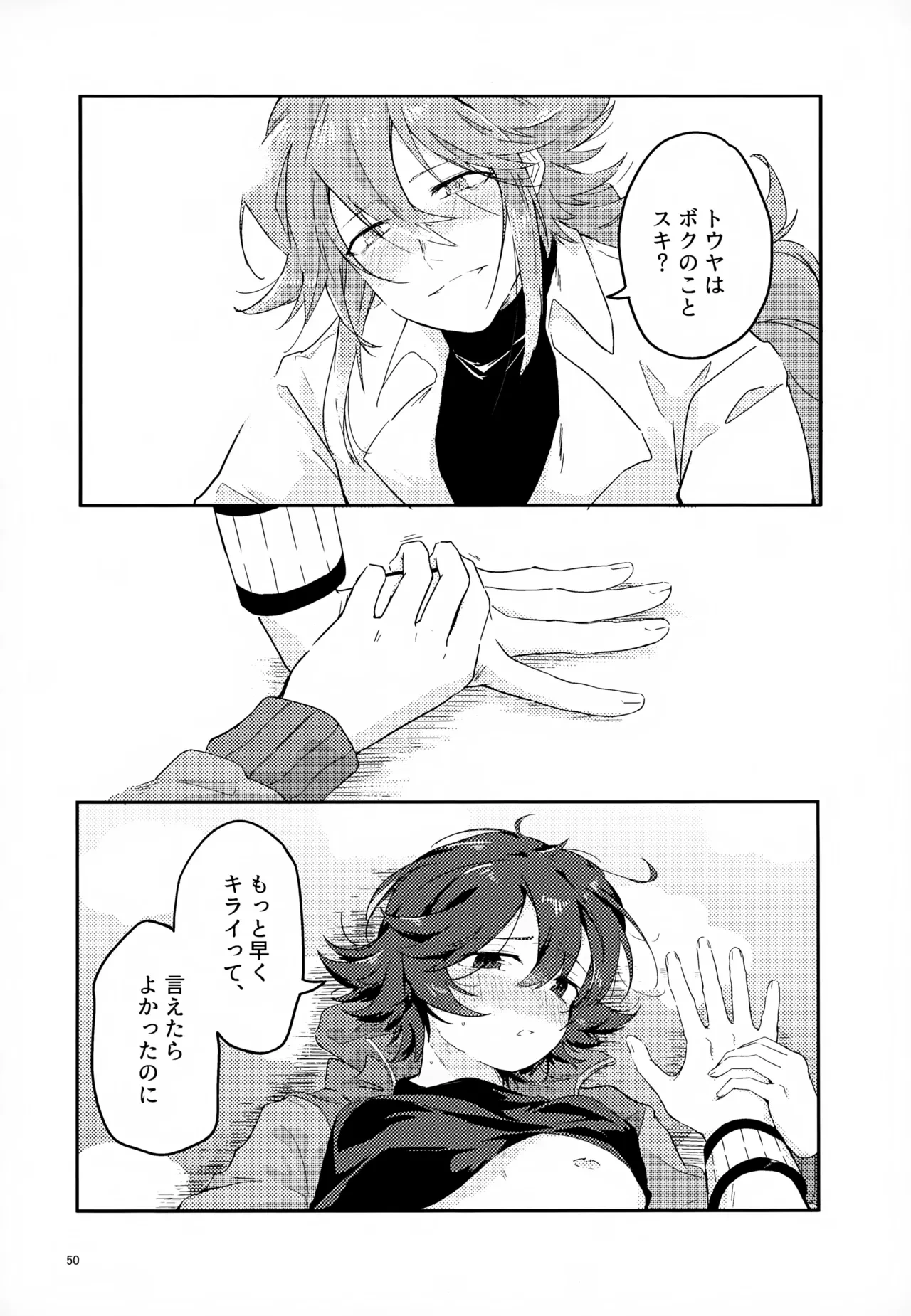 หน้า 50