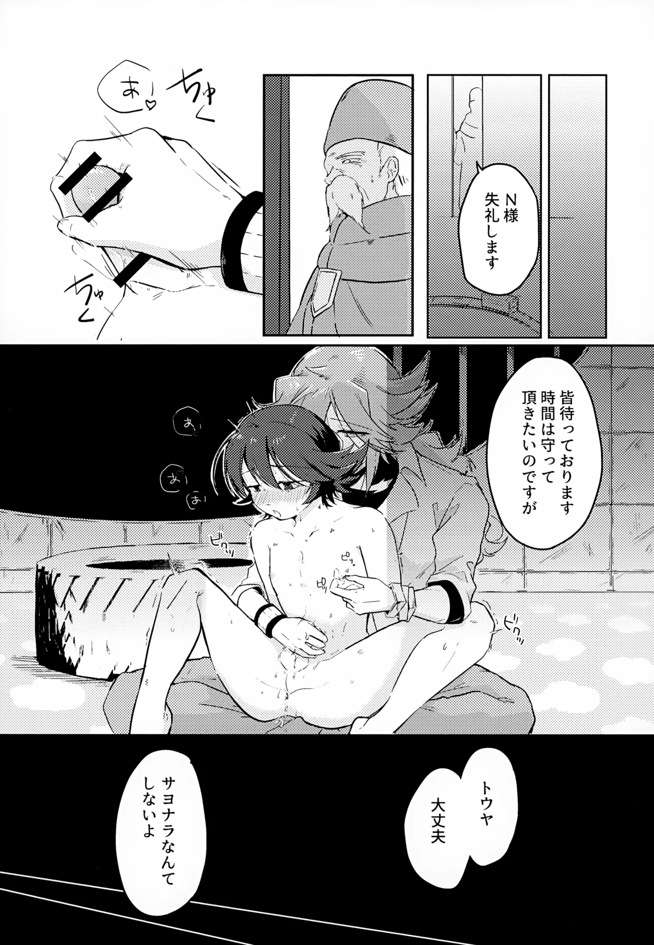 หน้า 51