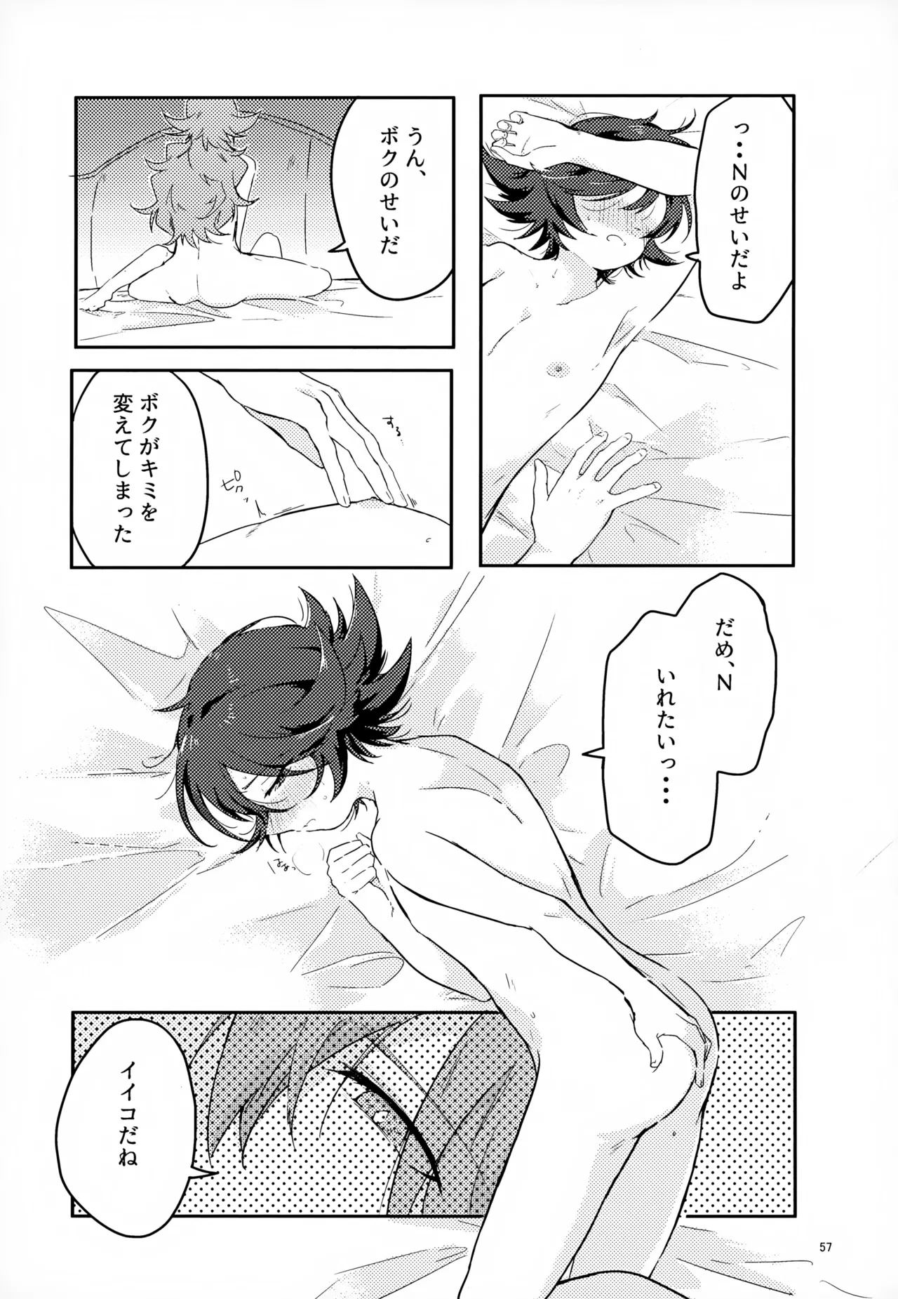 หน้า 57