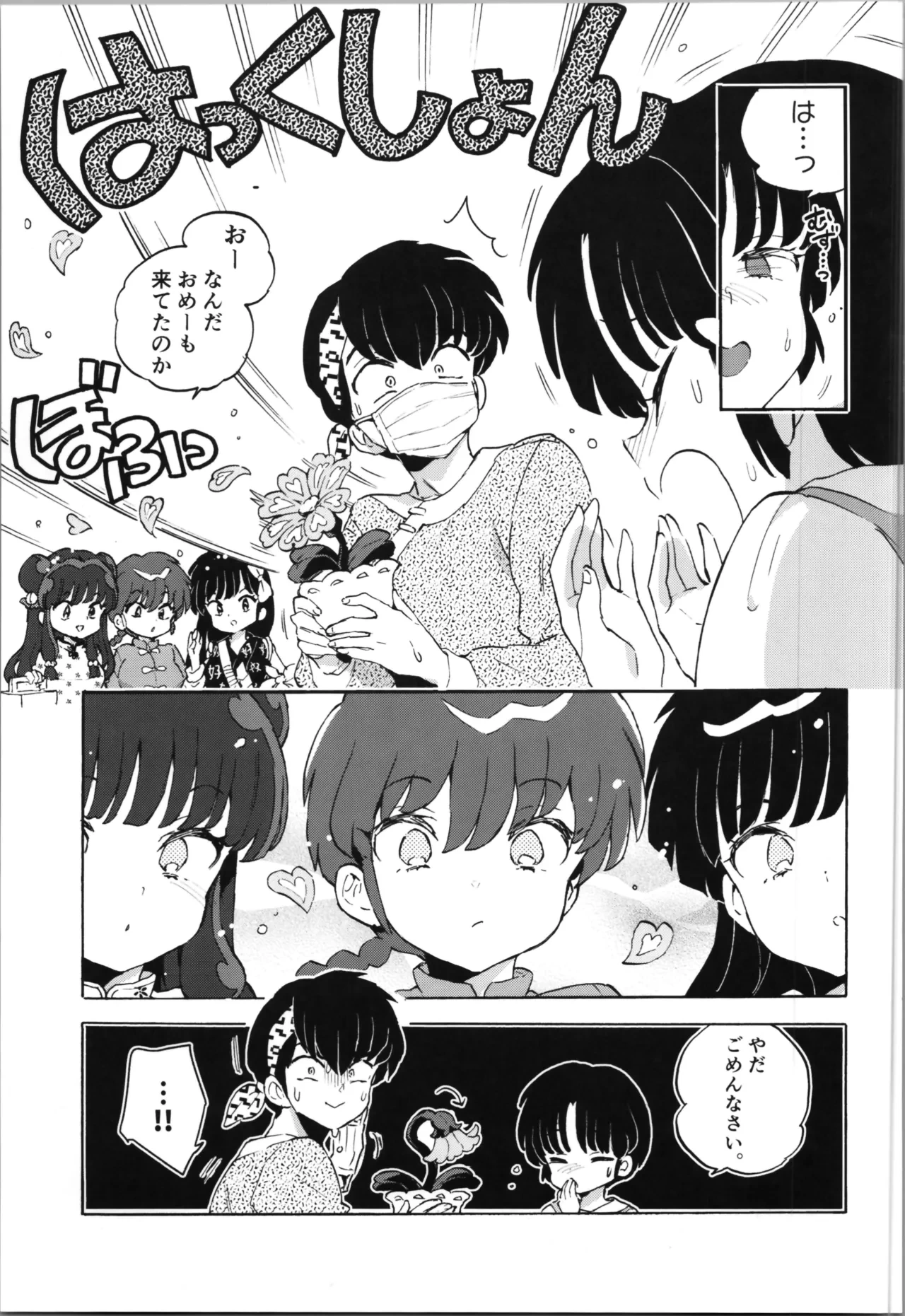 หน้า 9