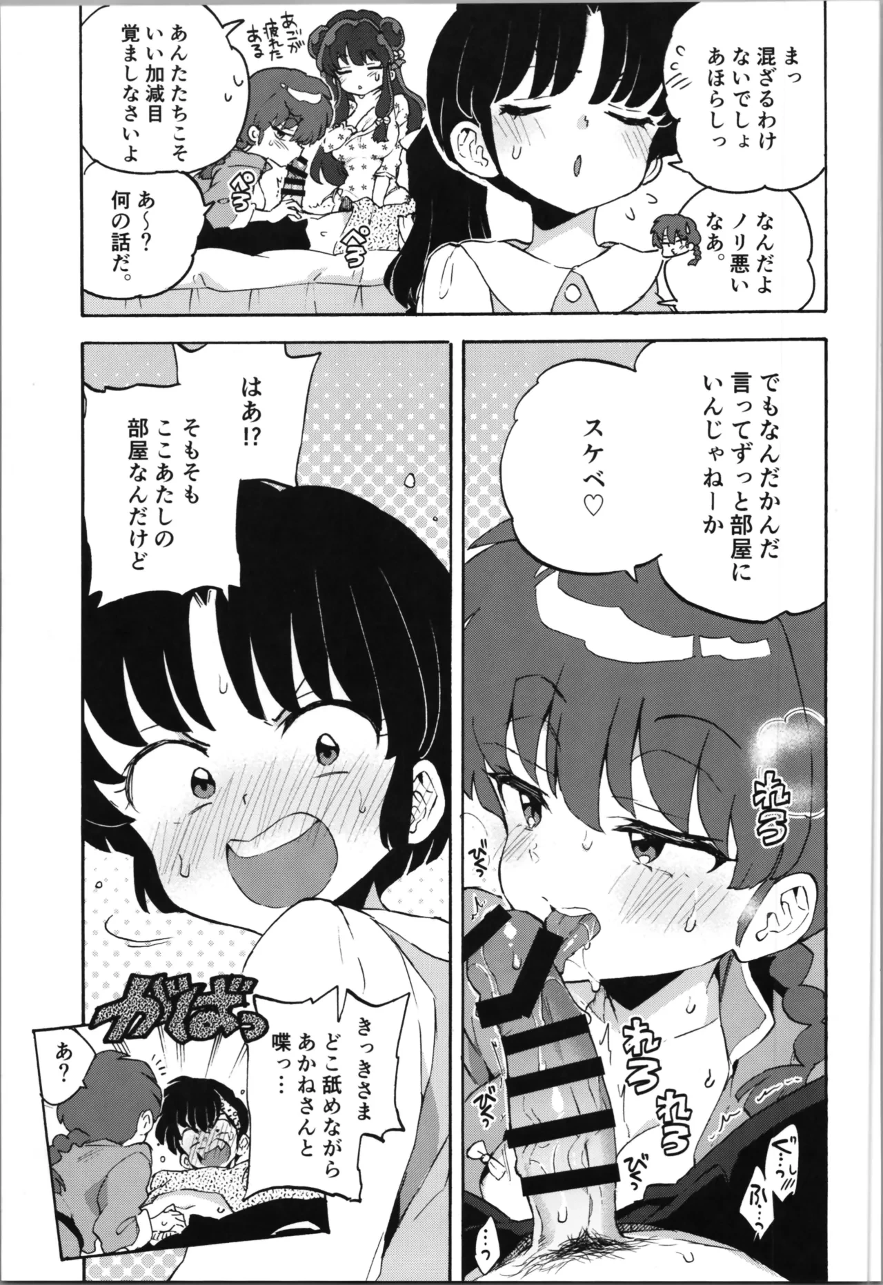 หน้า 17