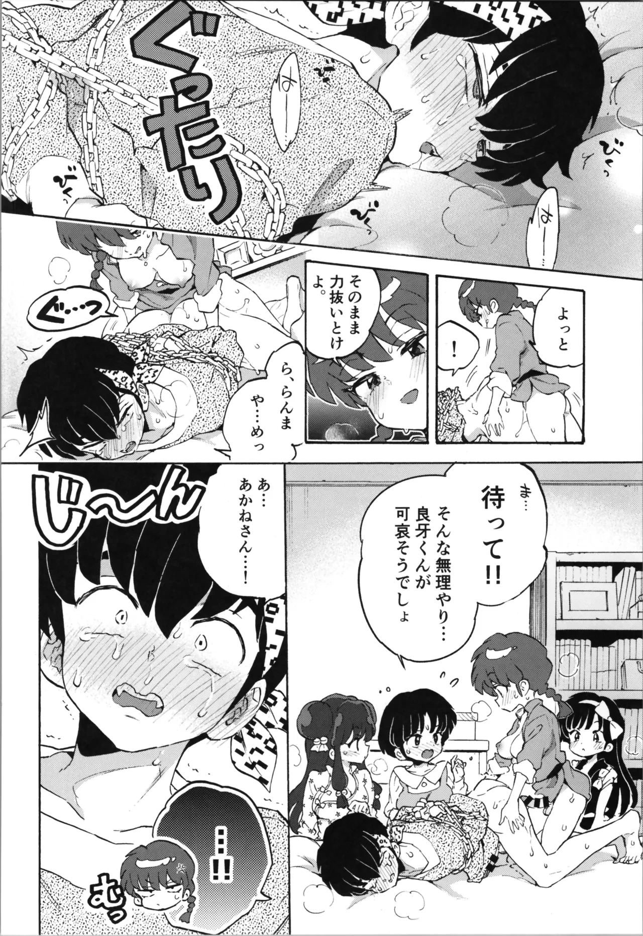 หน้า 24