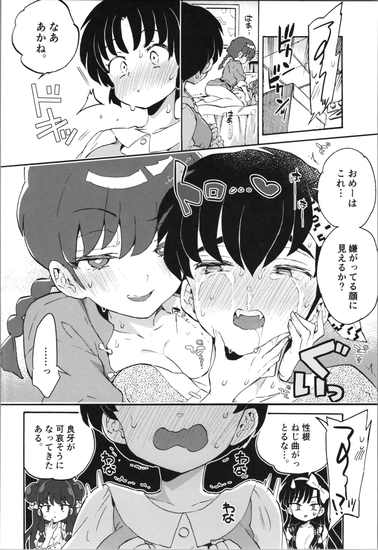 หน้า 28