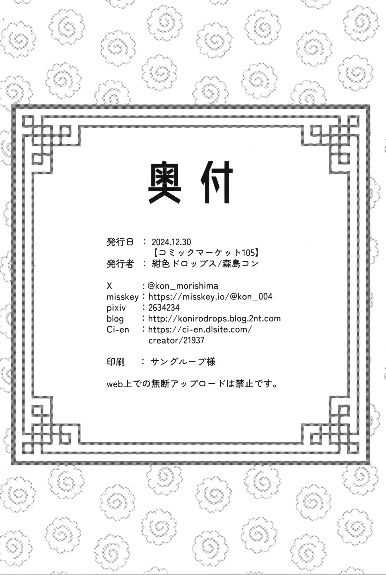 หน้า 34