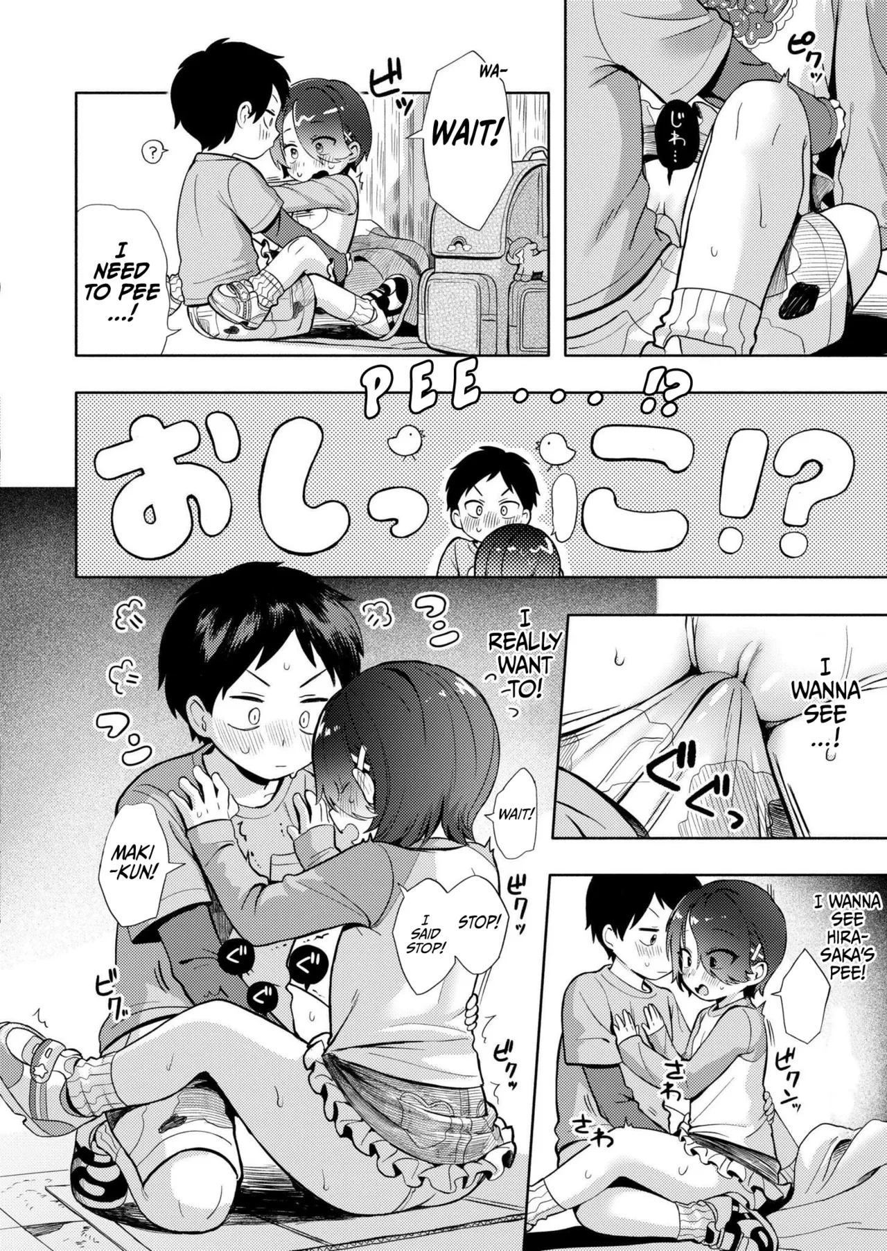 หน้า 19