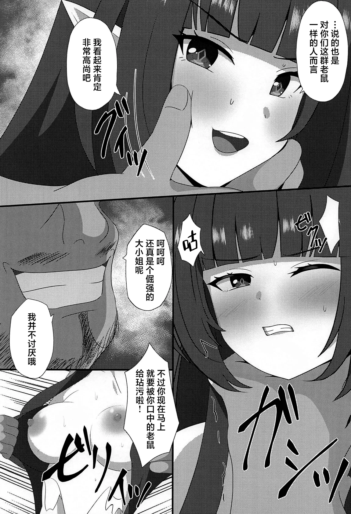 หน้า 11