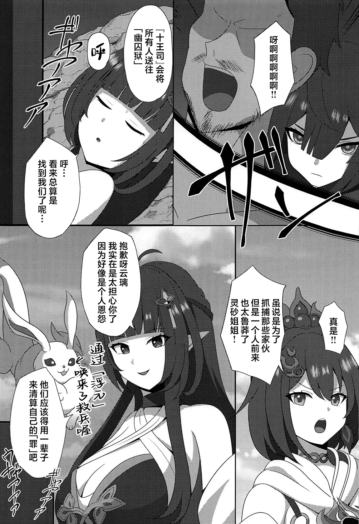 หน้า 20