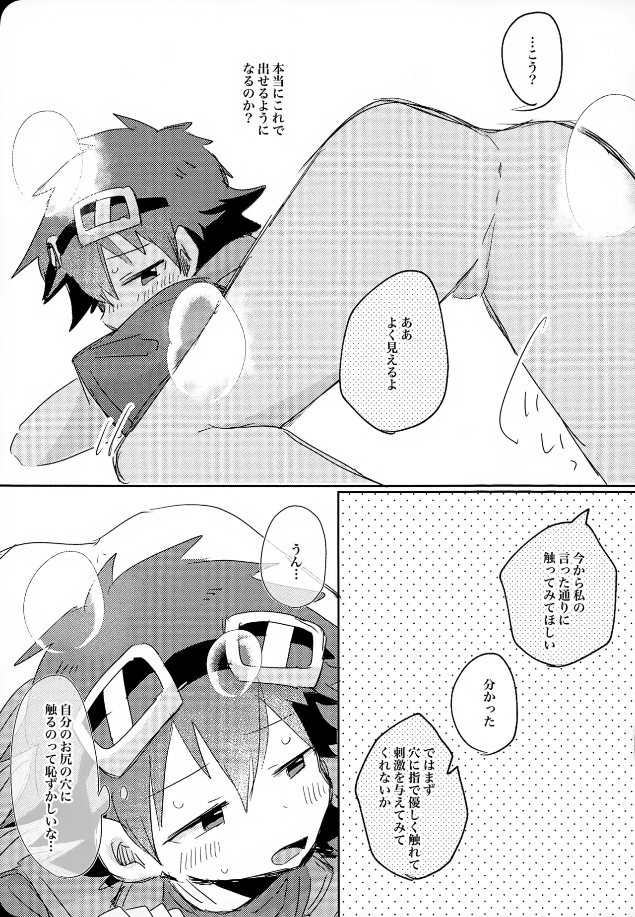 หน้า 11