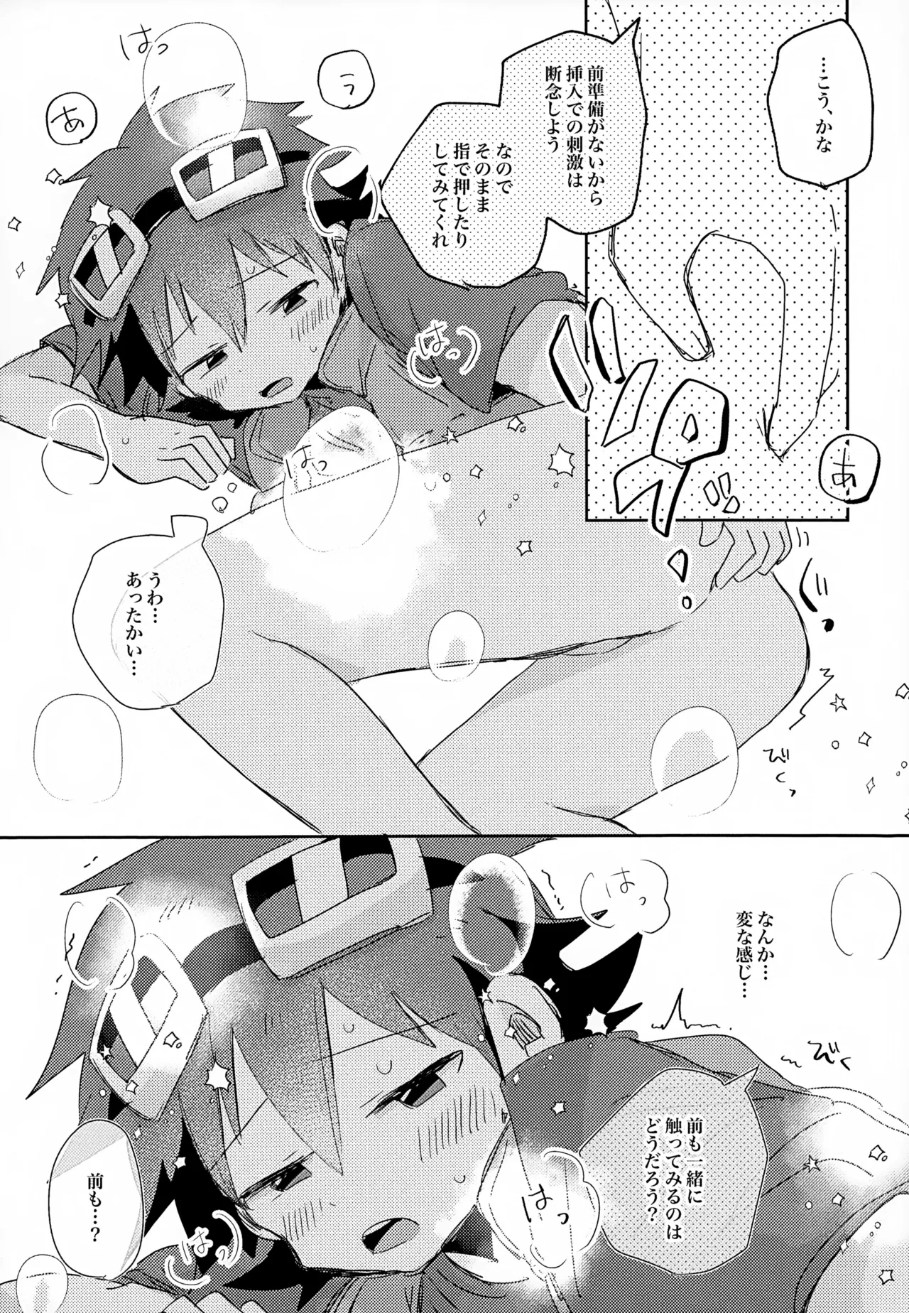 หน้า 12
