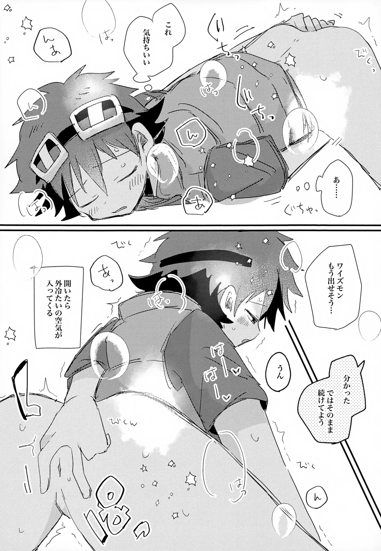 หน้า 13