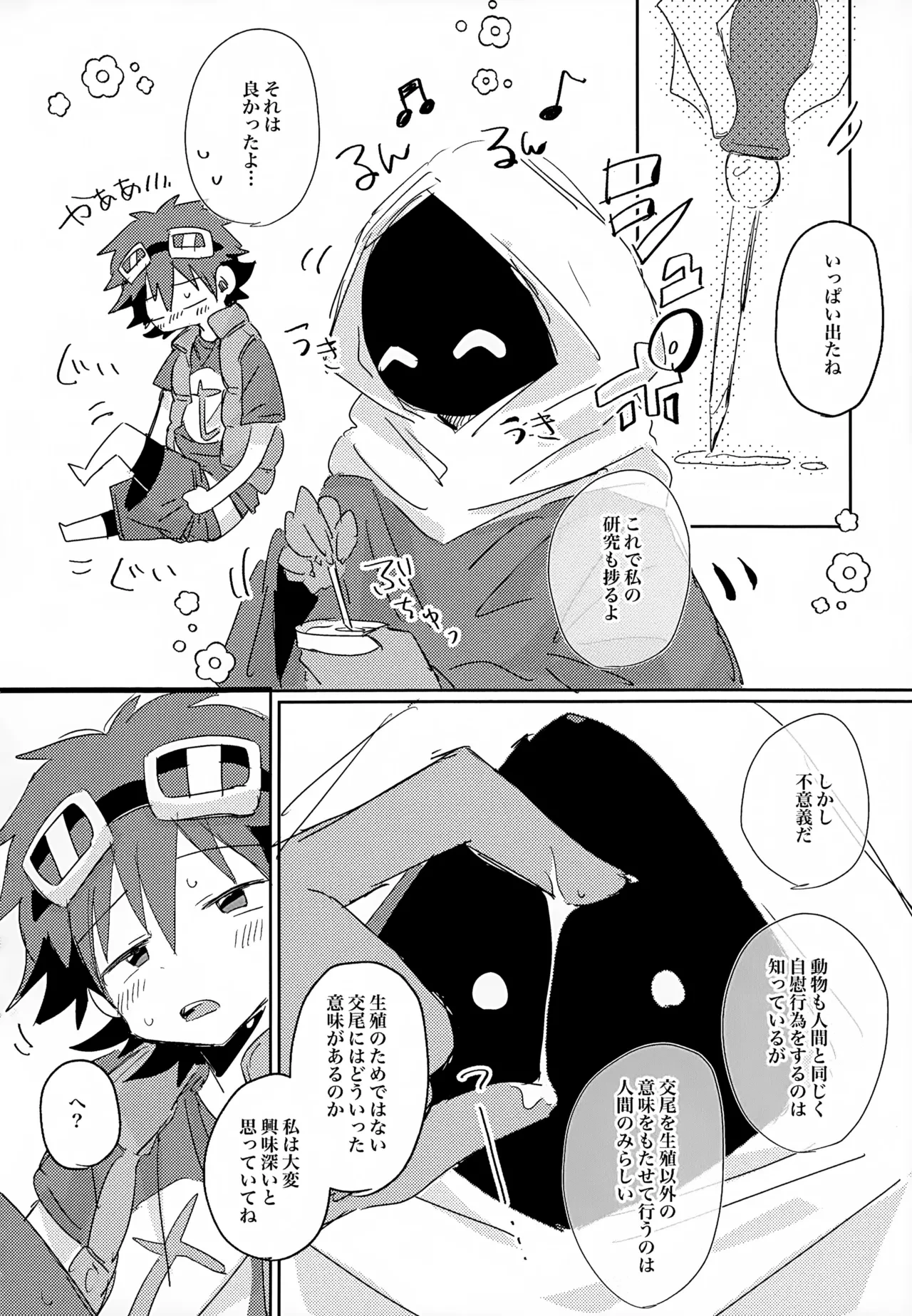 หน้า 16