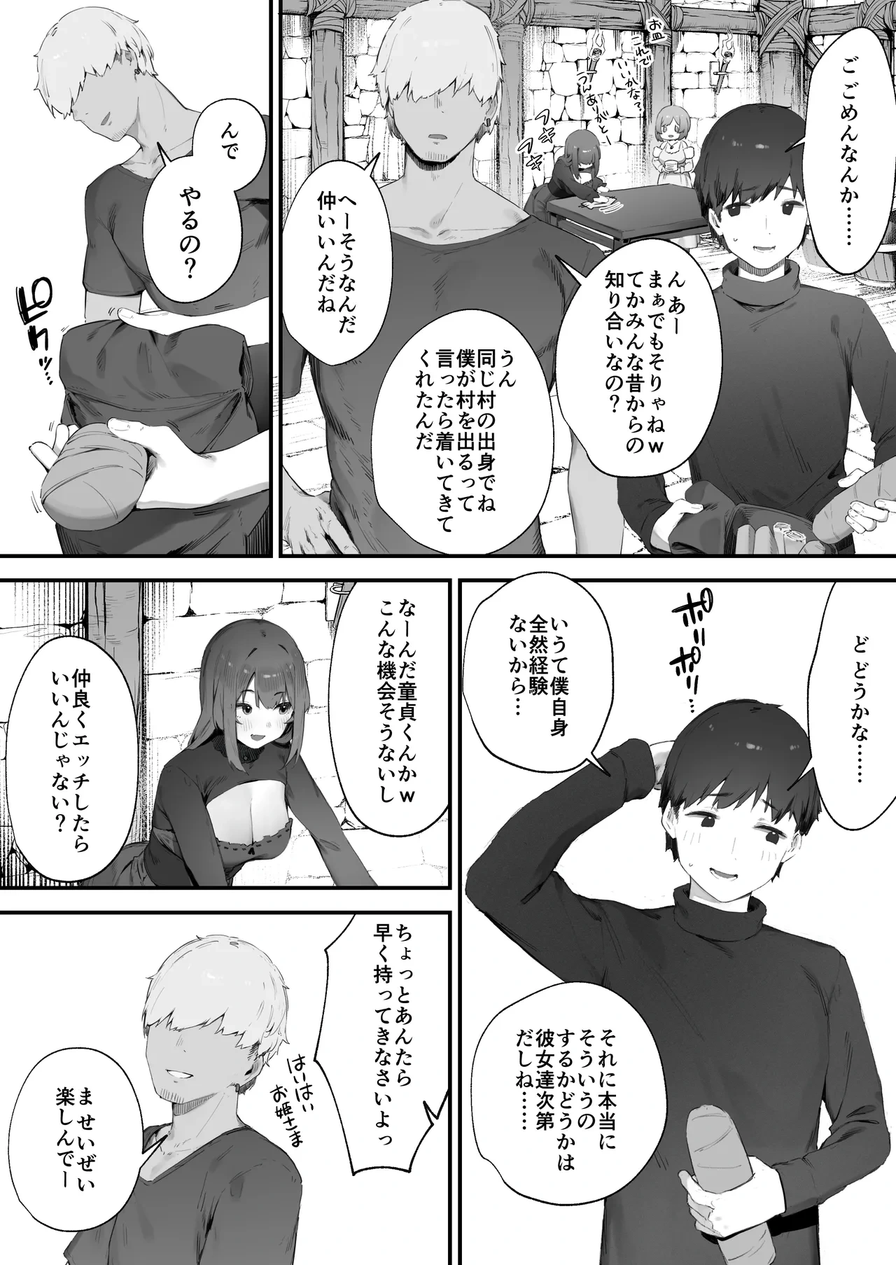 หน้า 4
