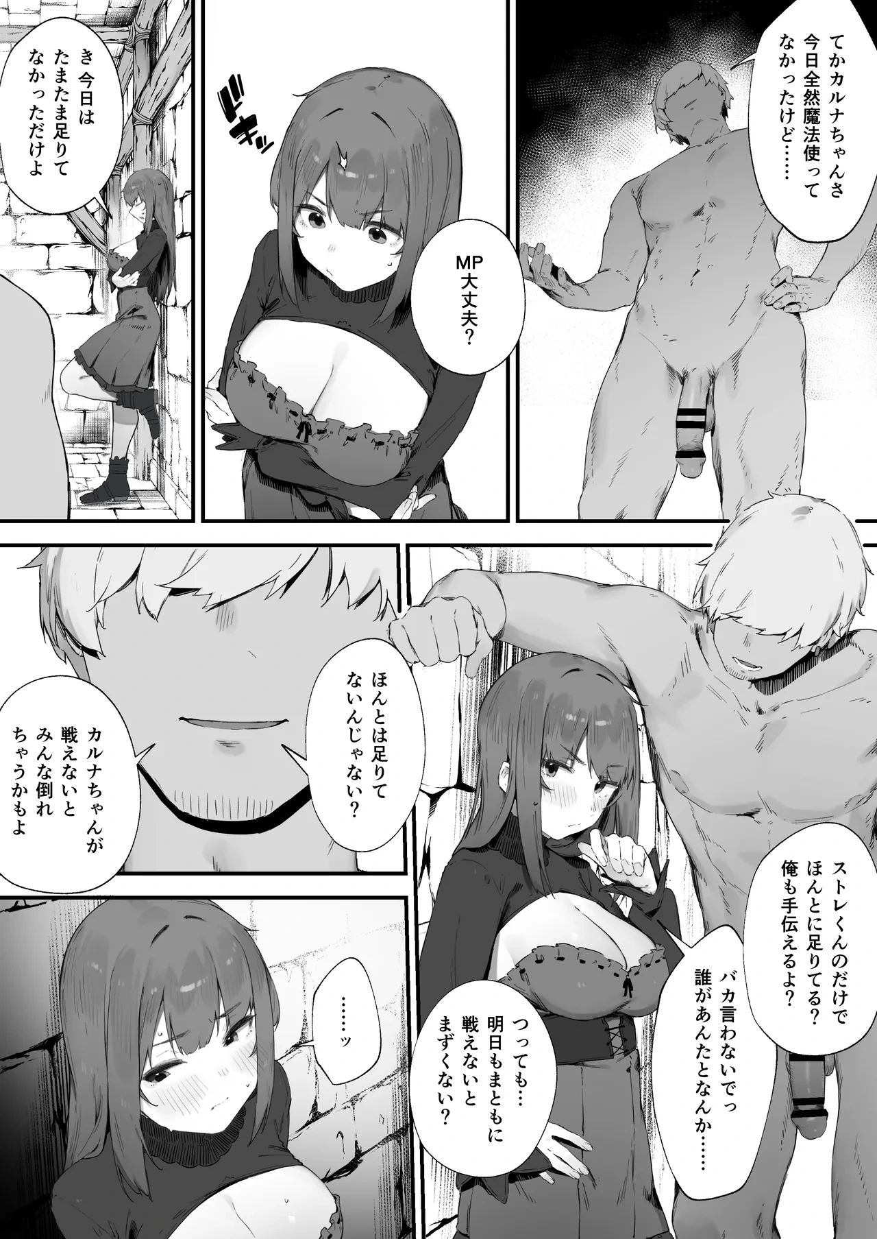 หน้า 15