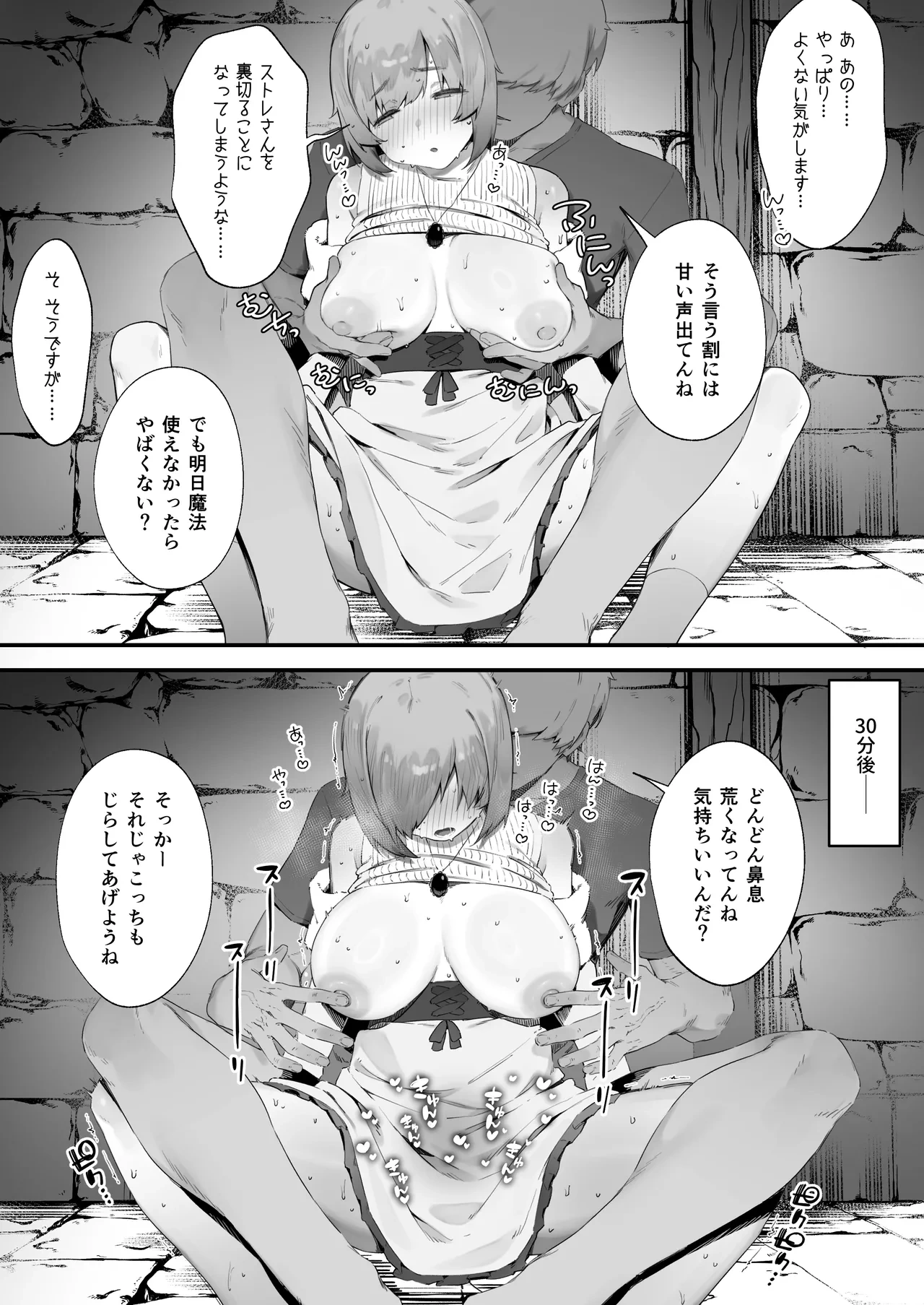 หน้า 35