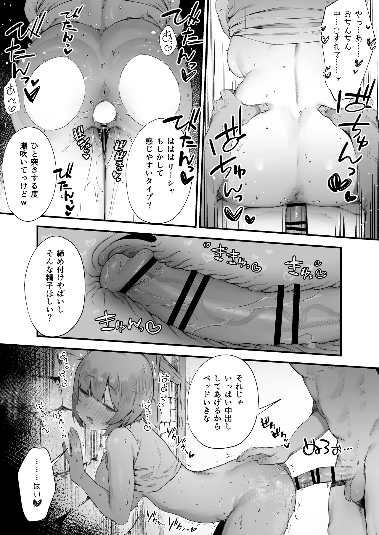 หน้า 40