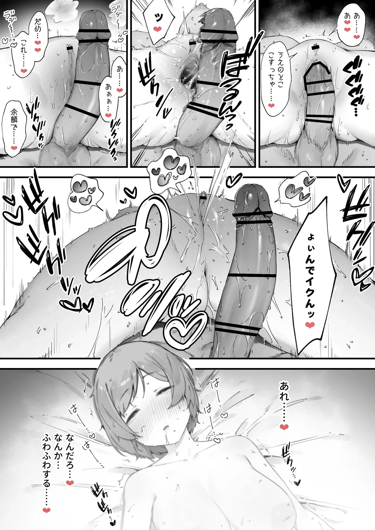 หน้า 42