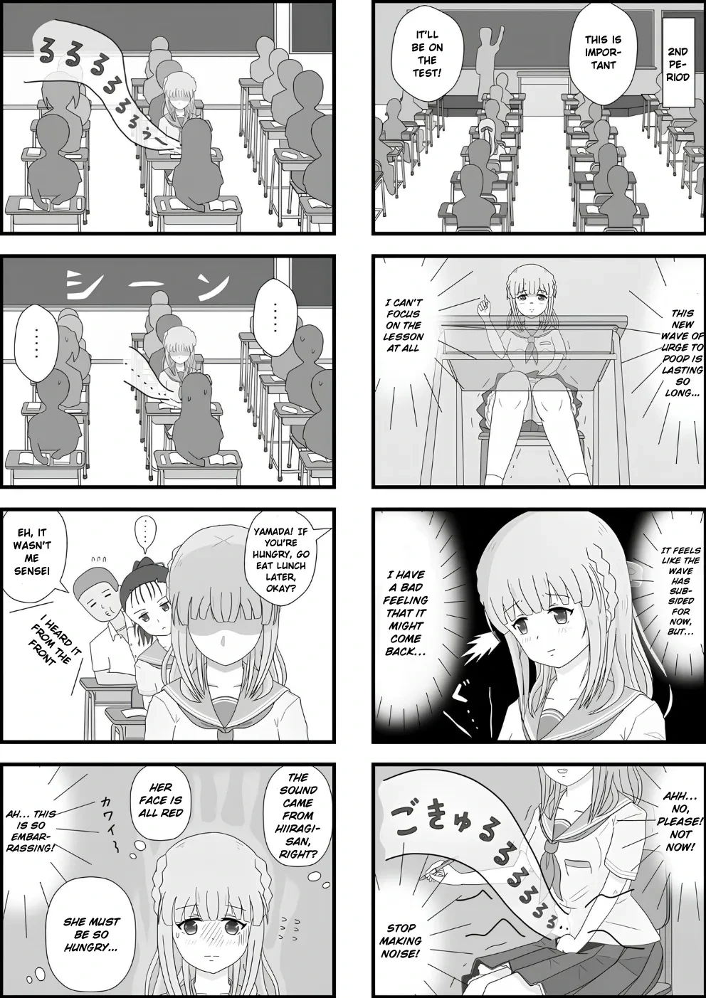 หน้า 6