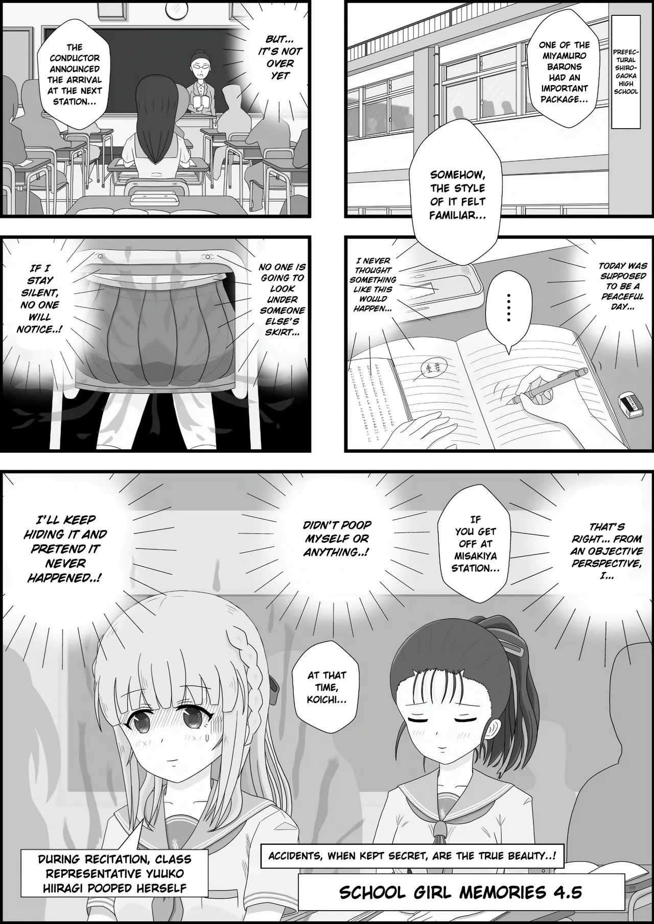[Pixiv] School Girl Memories 4.5