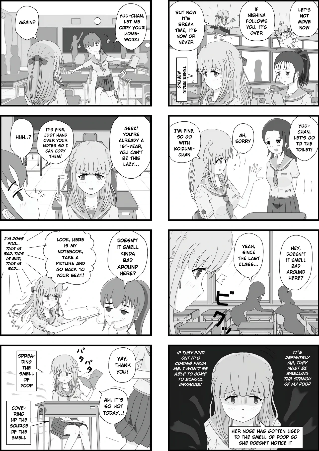 หน้า 5