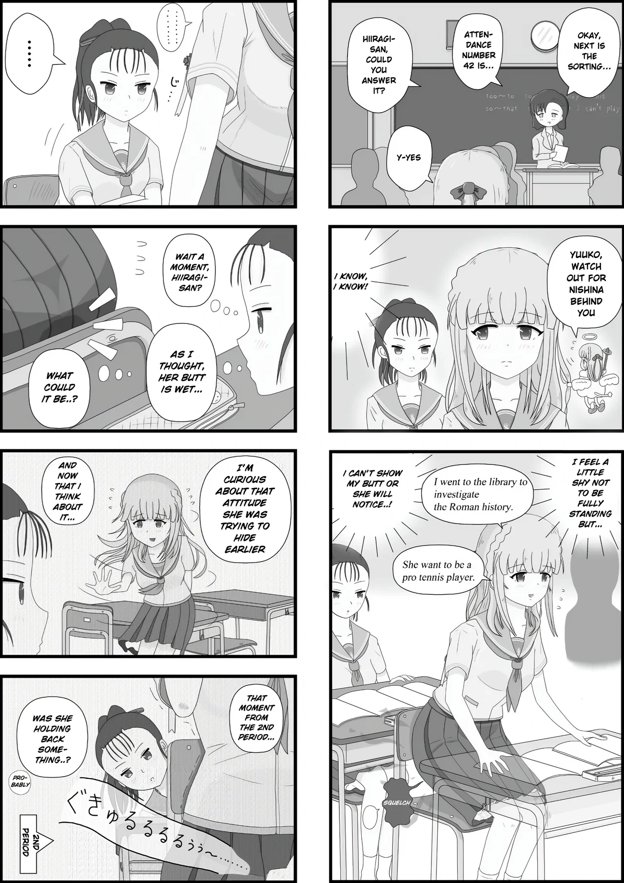 หน้า 8